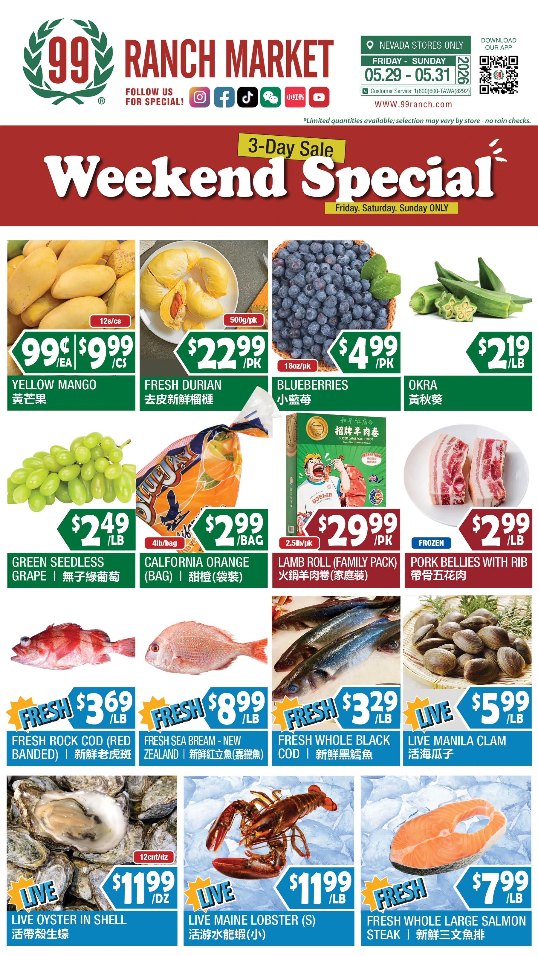 Flyer page 2