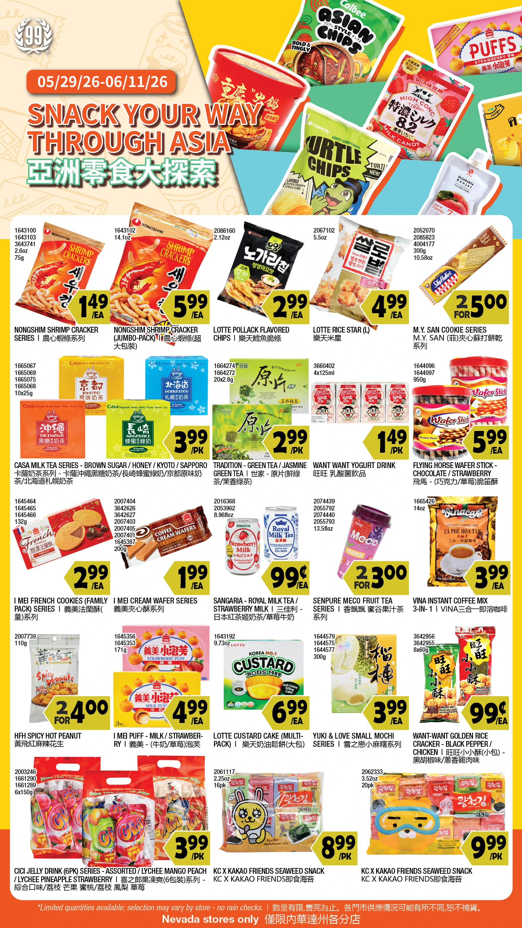 Flyer page 4