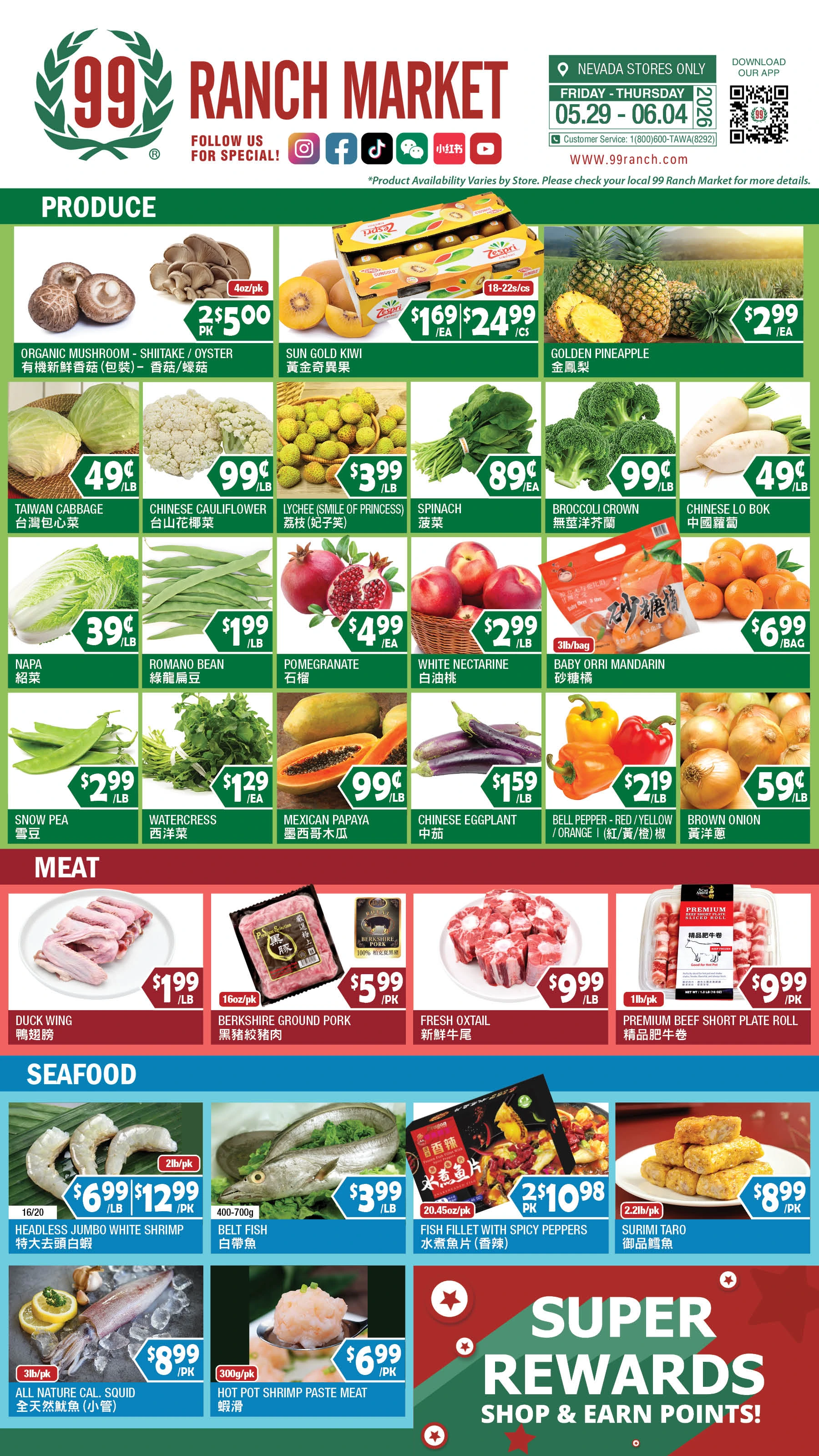 Flyer page 6