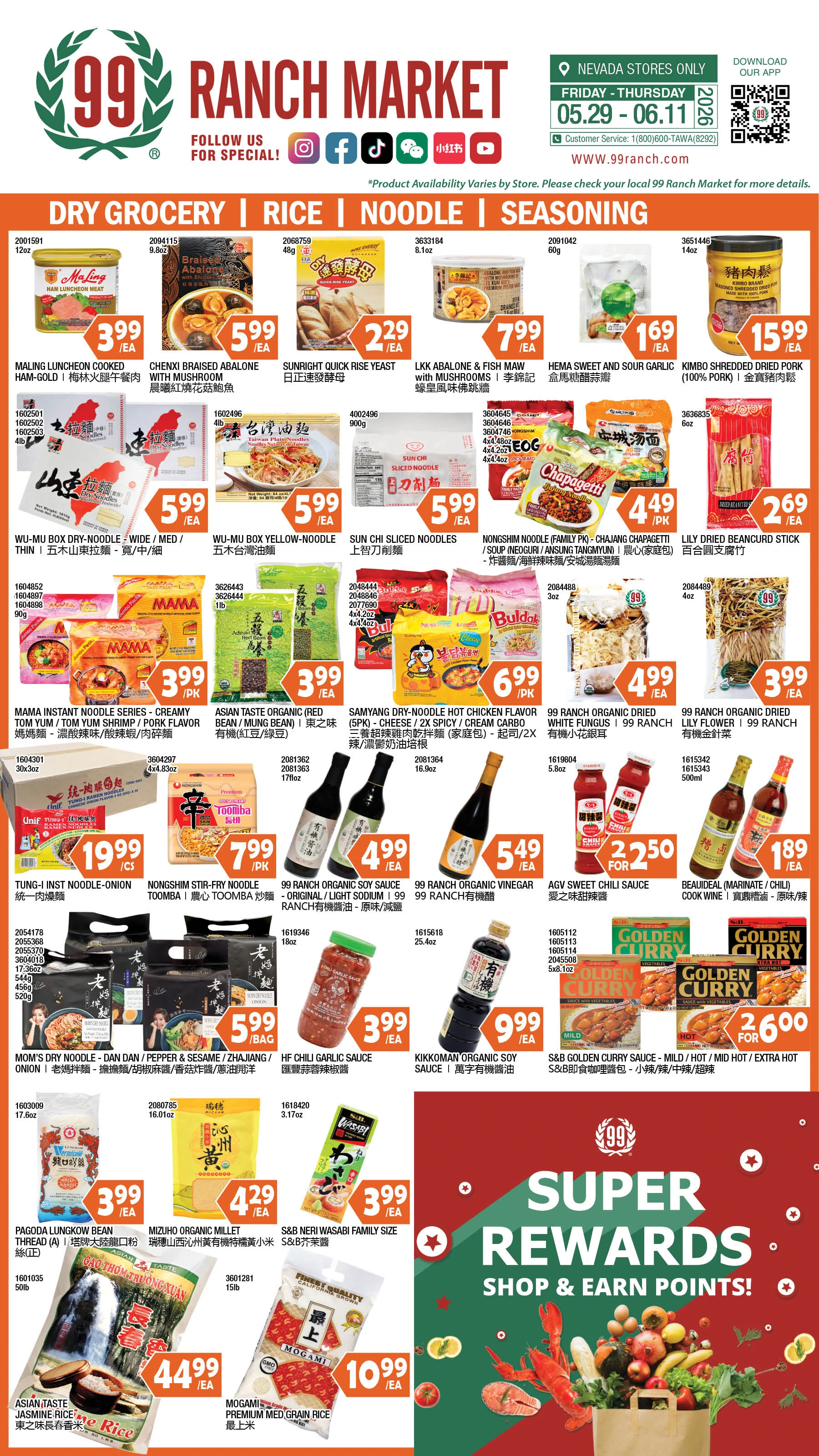 Flyer page 7