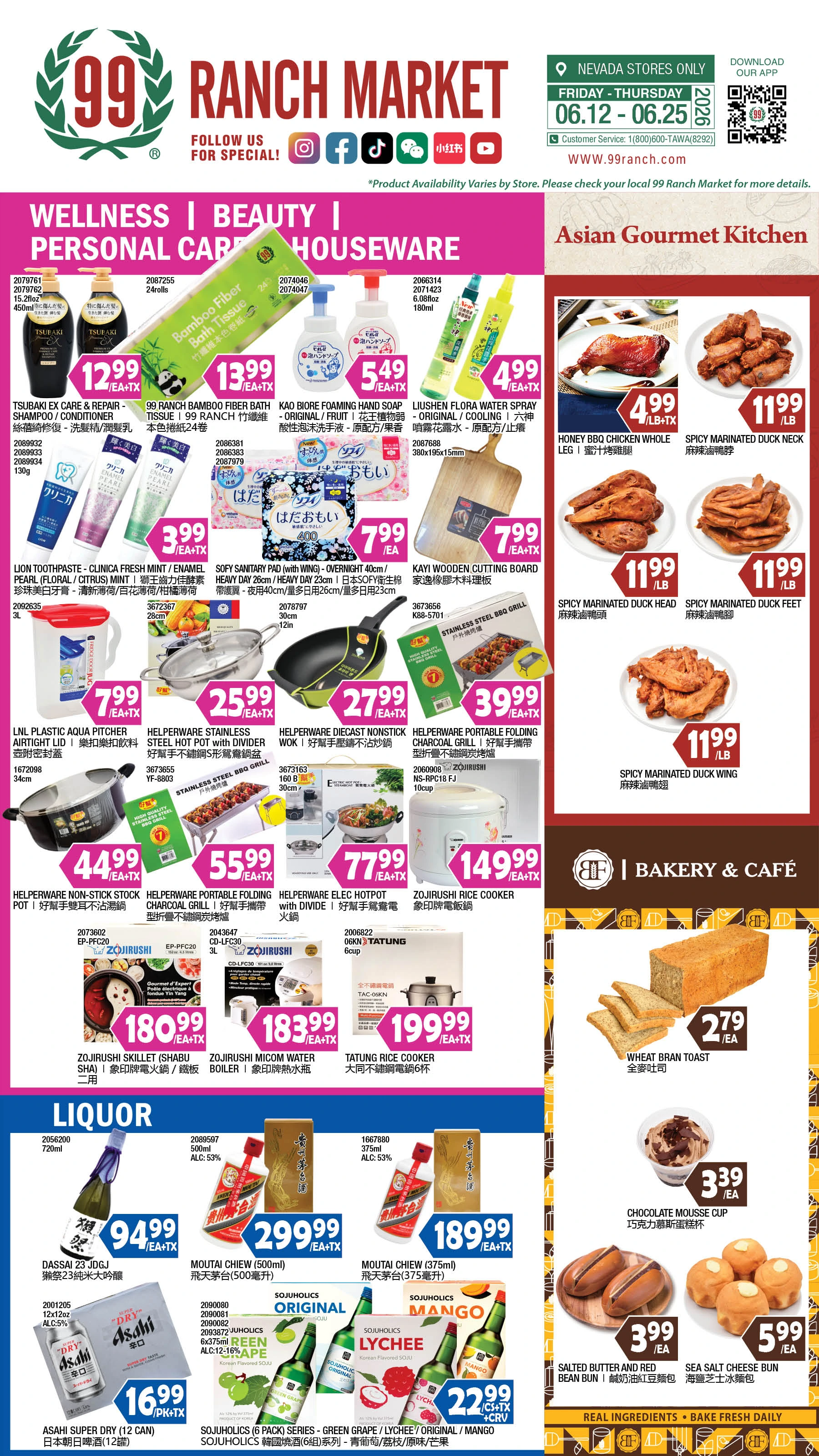 Flyer page 11