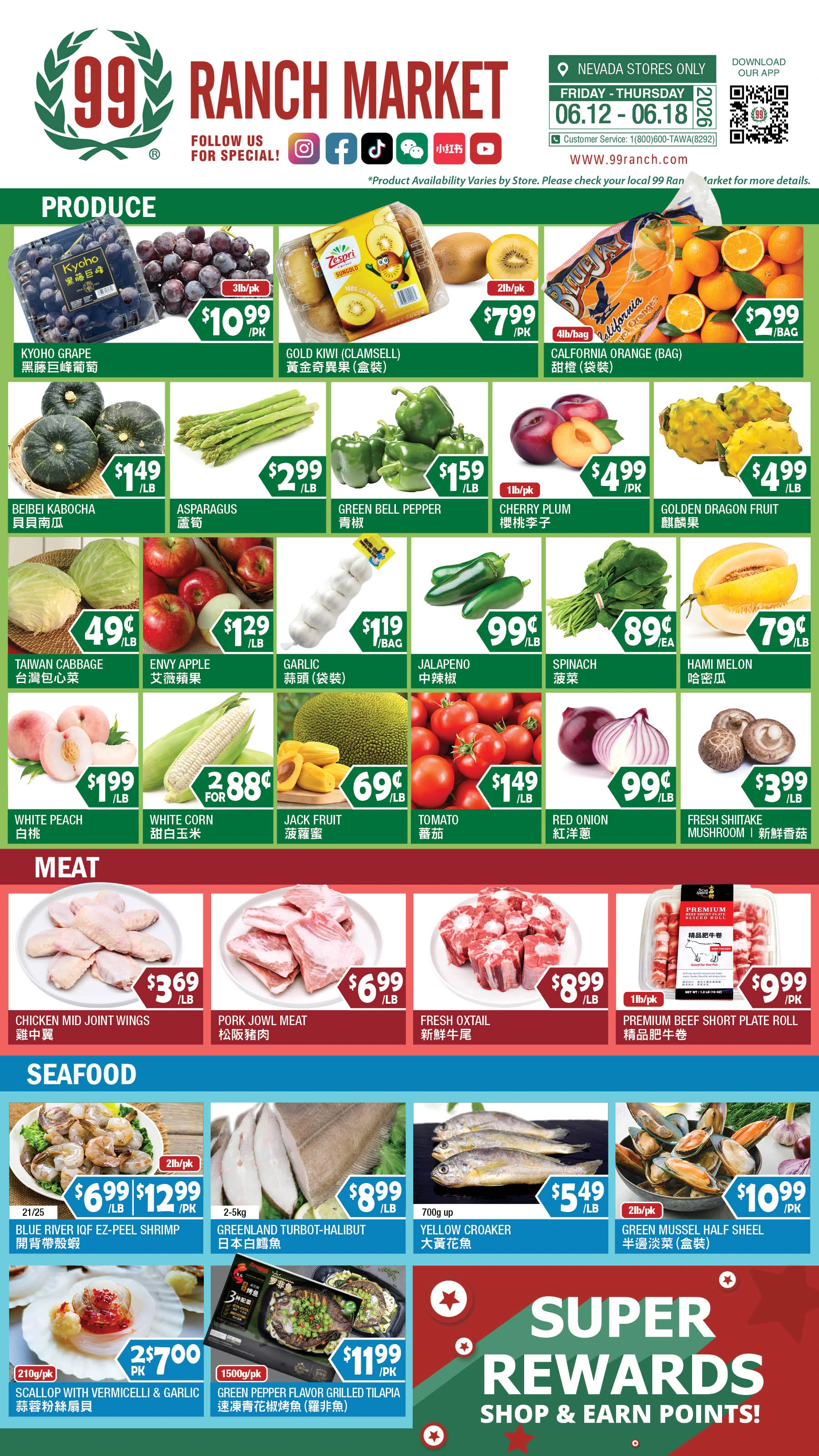 Flyer page 7