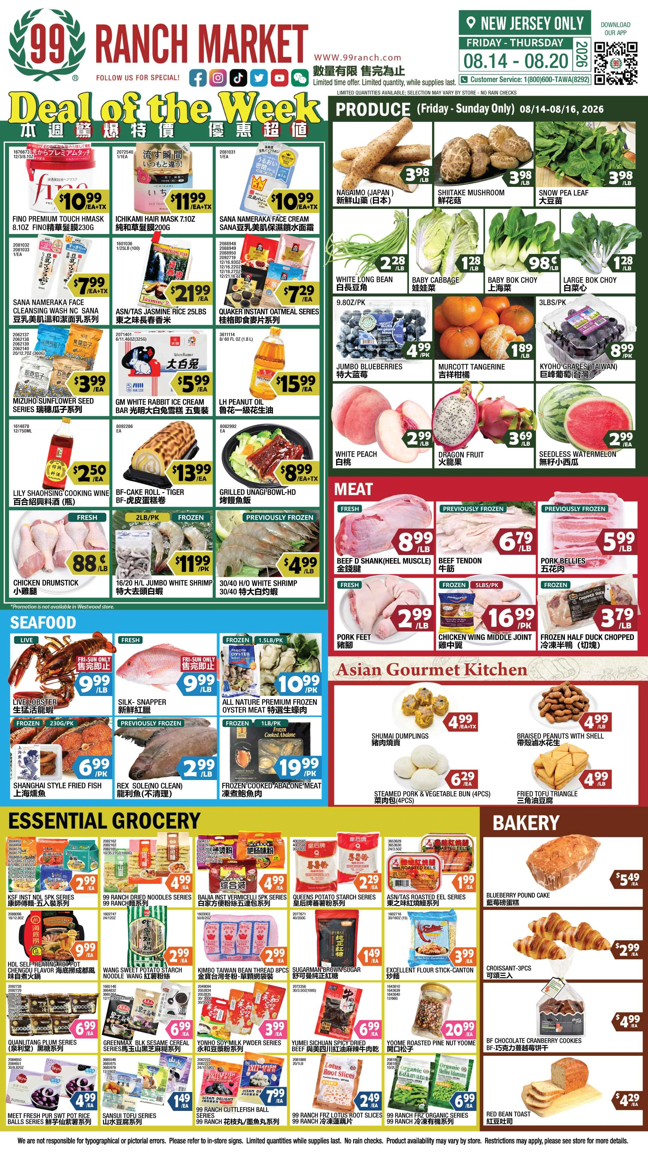 Flyer page 1