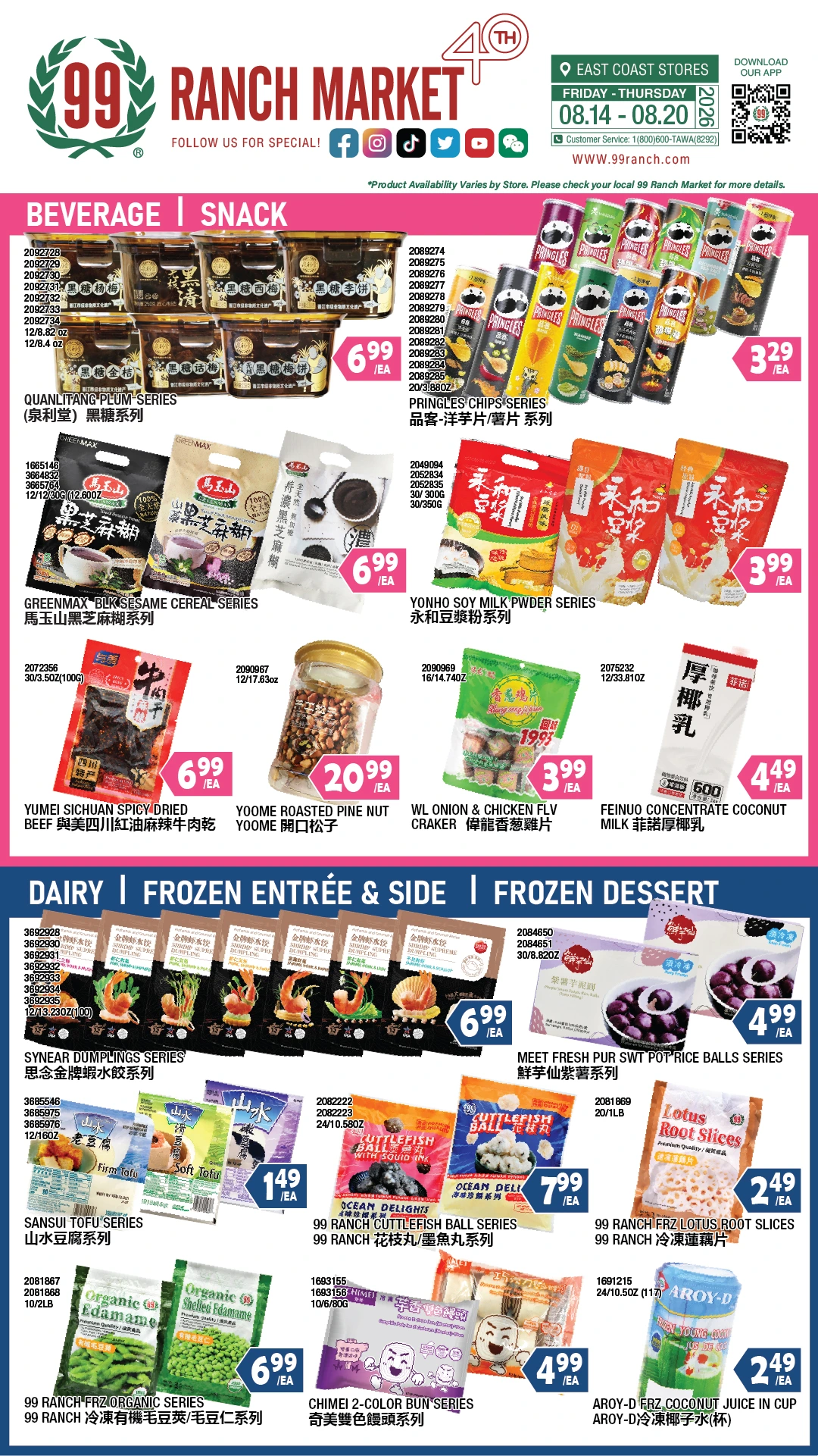 Flyer page 3