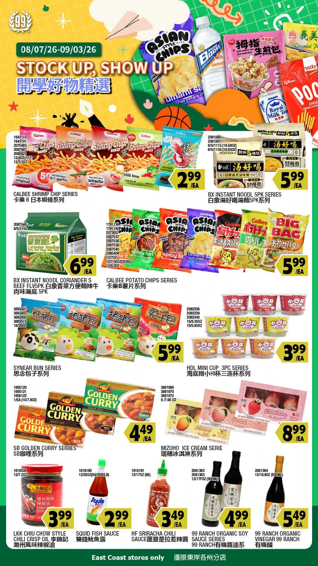Flyer page 5
