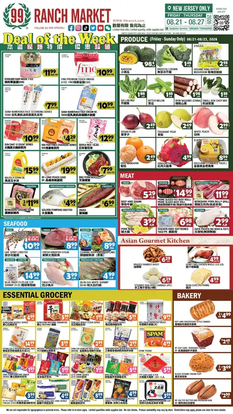 Weekly Ad