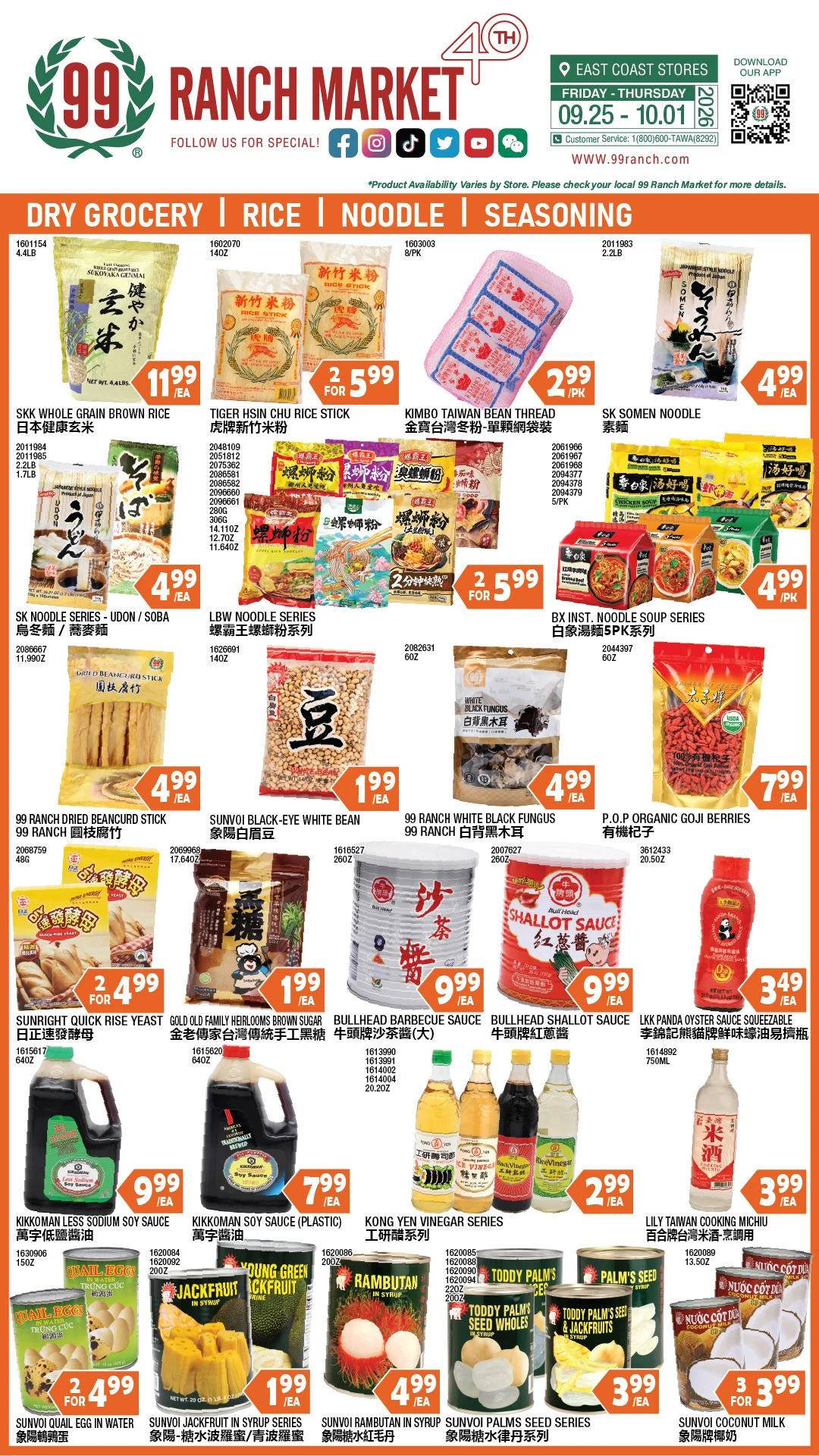 99 Ranch Market New Jersey Weekly Ad - Page 2