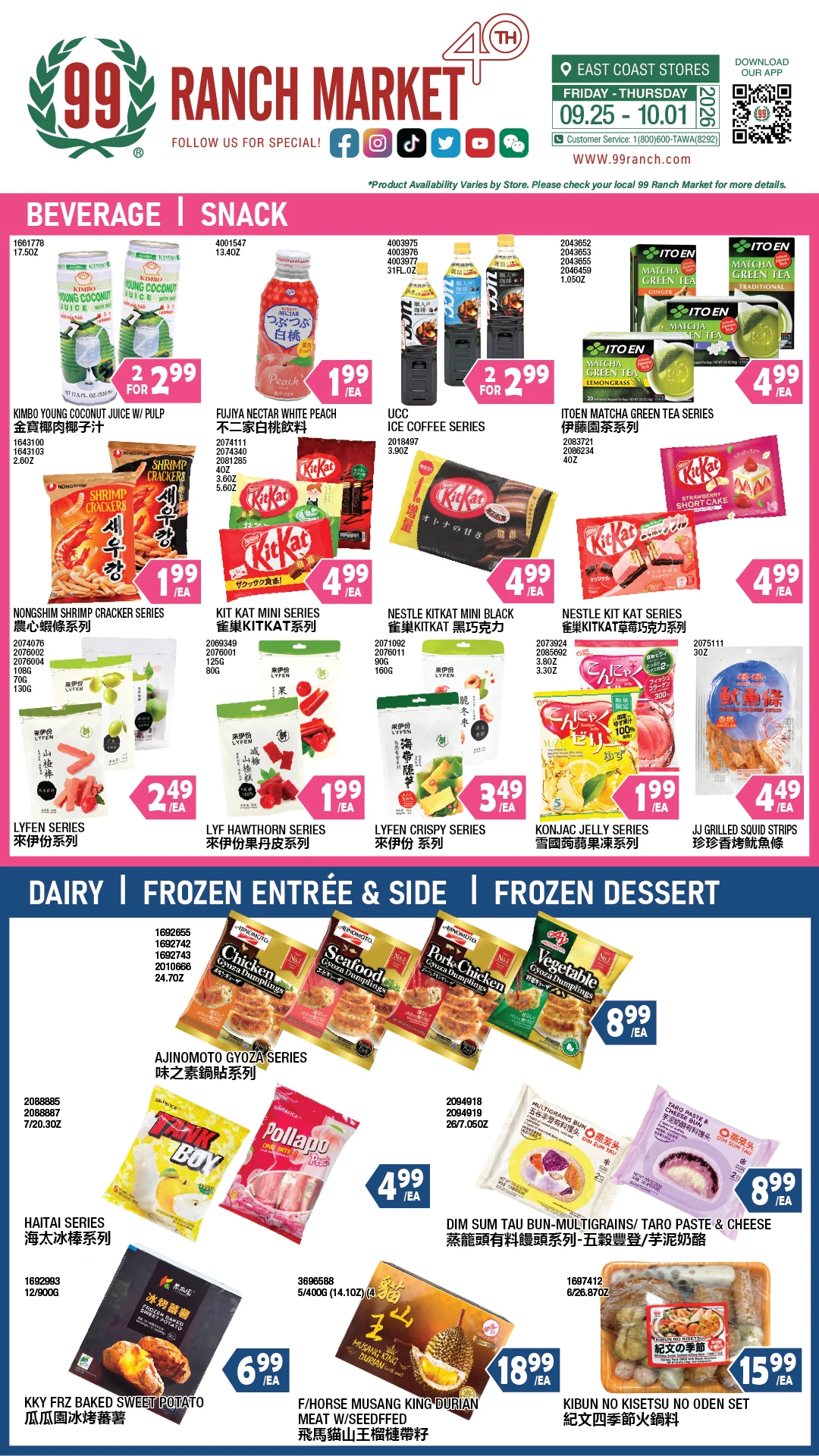 99 Ranch Market New Jersey Weekly Ad - Page 3