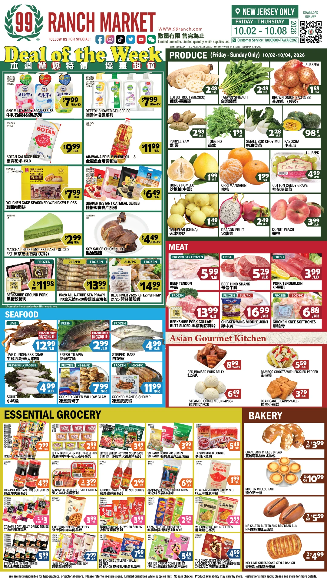 99 Ranch Market New Jersey Weekly Ad - Page 1