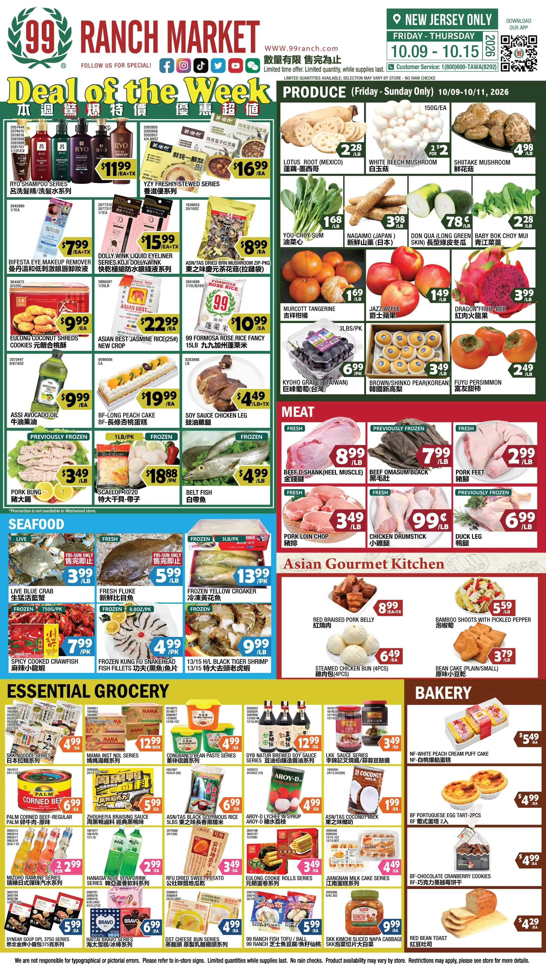 99 Ranch Market New Jersey Weekly Ad - Page 5