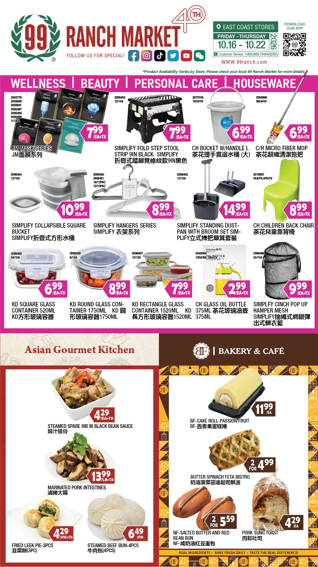 99 Ranch Market New Jersey Weekly Ad - Page 4