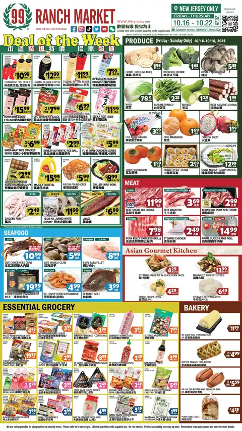 Weekly Ad