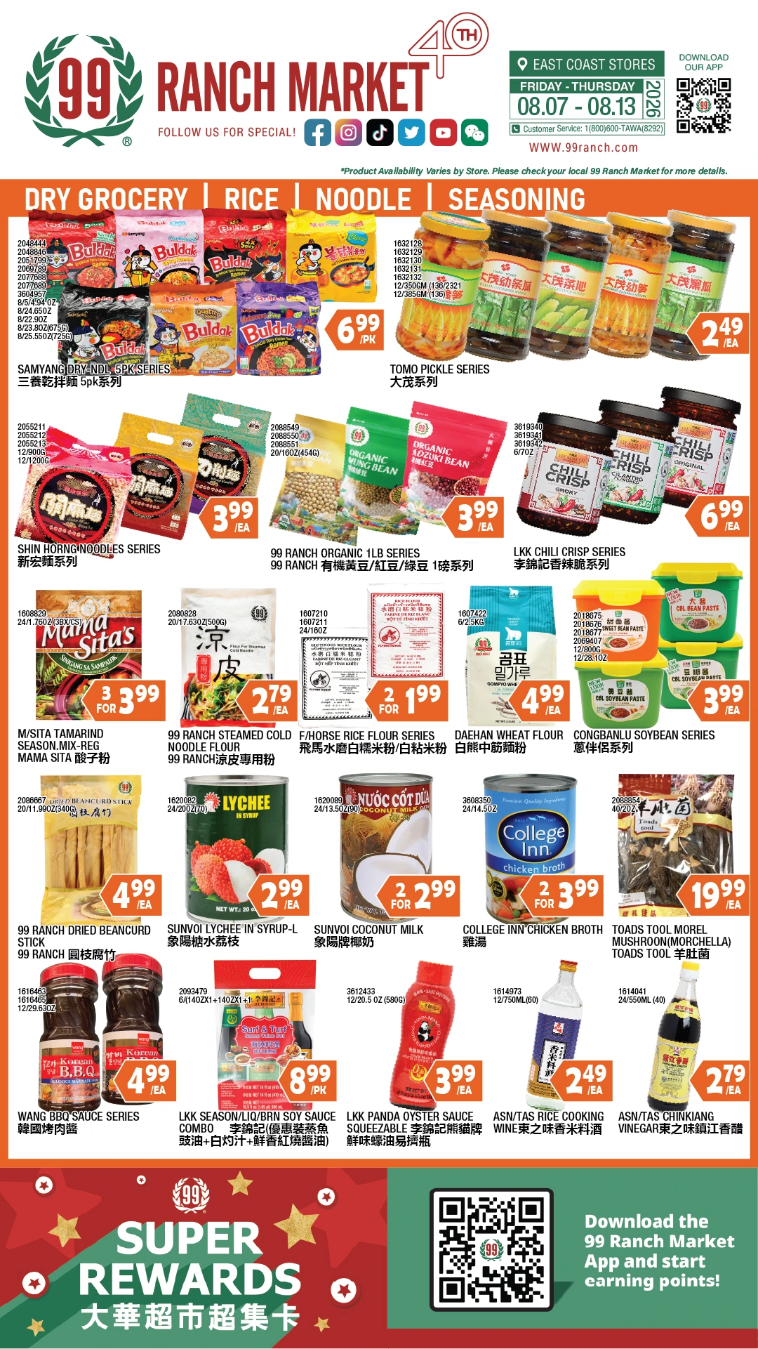 Flyer page 2