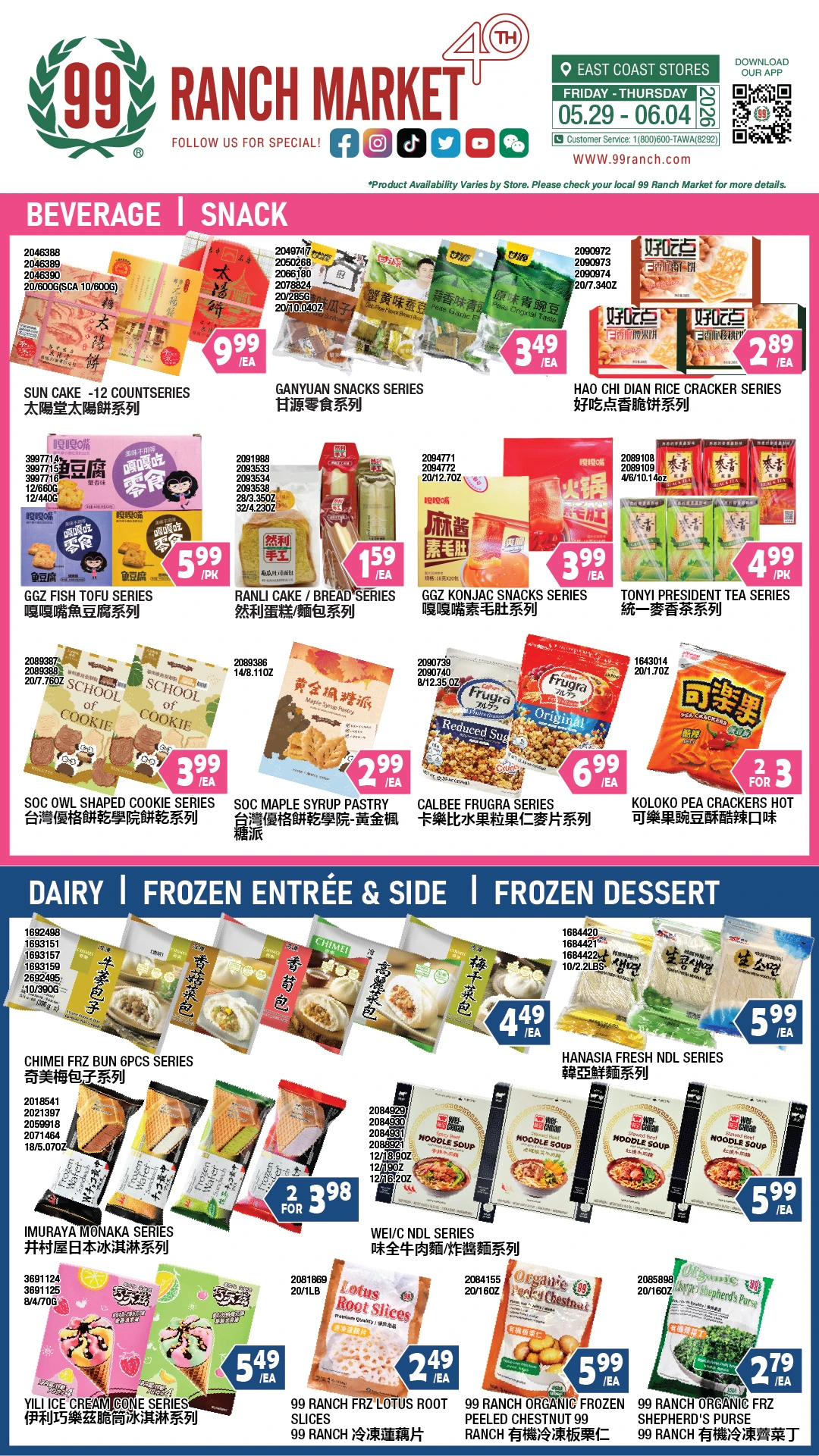 Flyer page 3