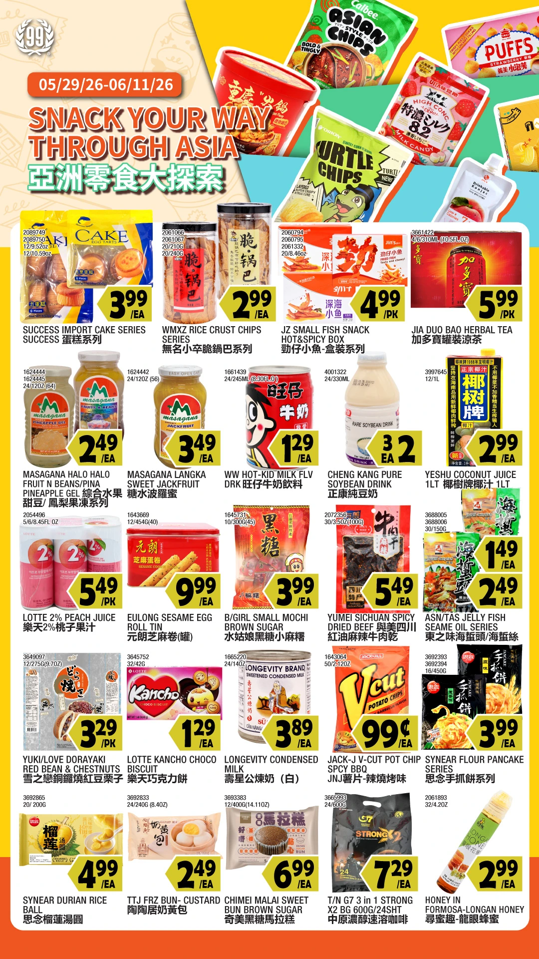 Flyer page 5