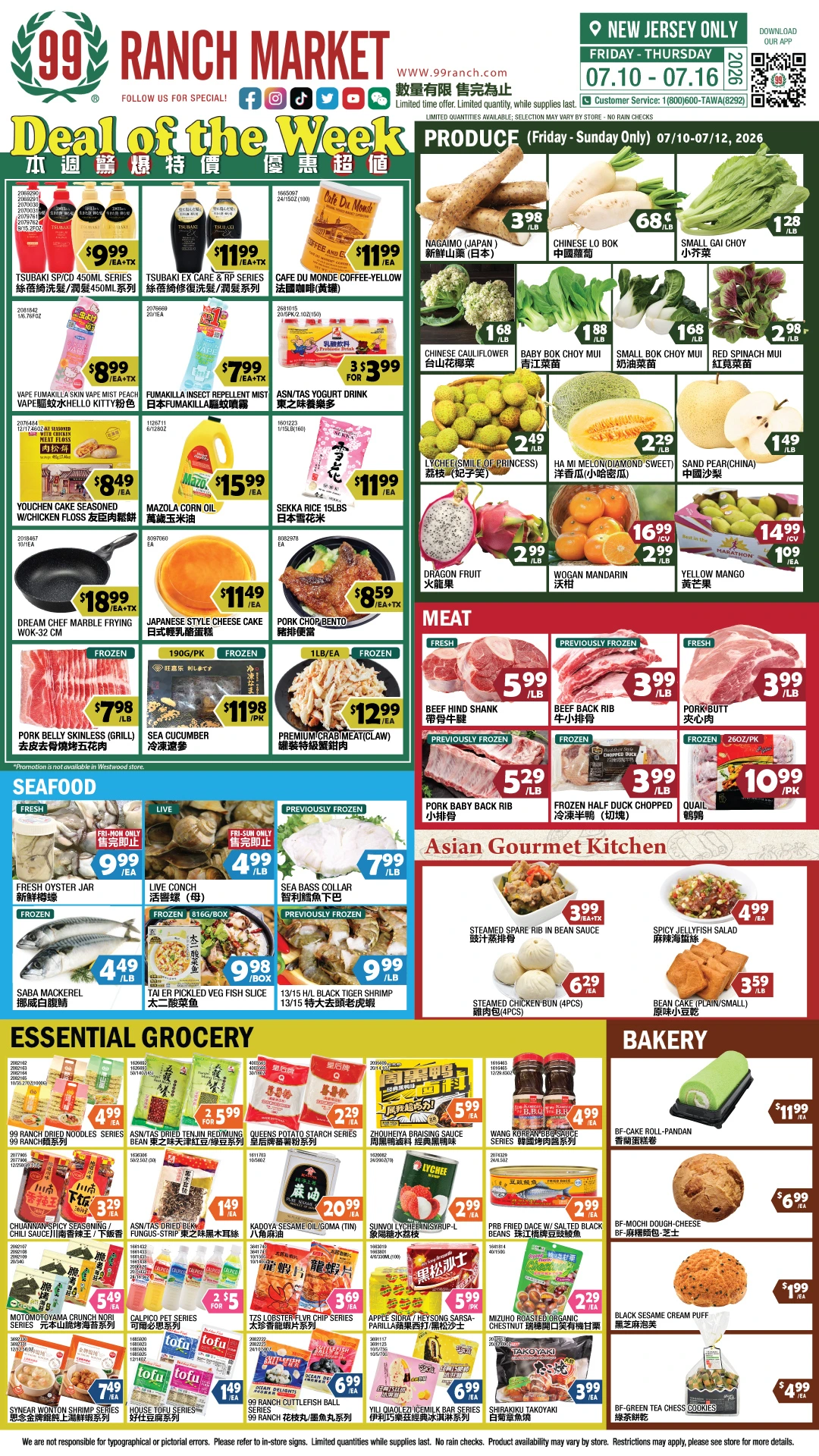 Flyer page 1