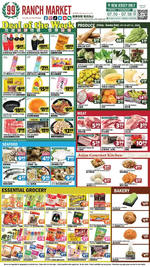 99 Ranch Market New Jersey