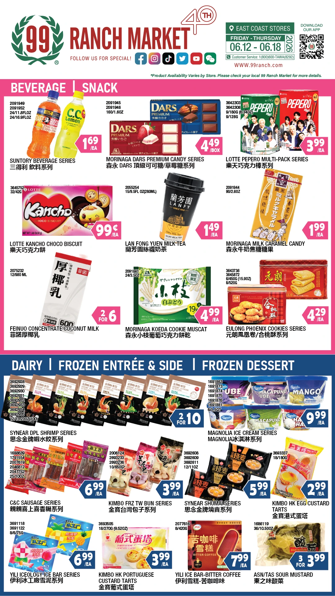 Flyer page 3