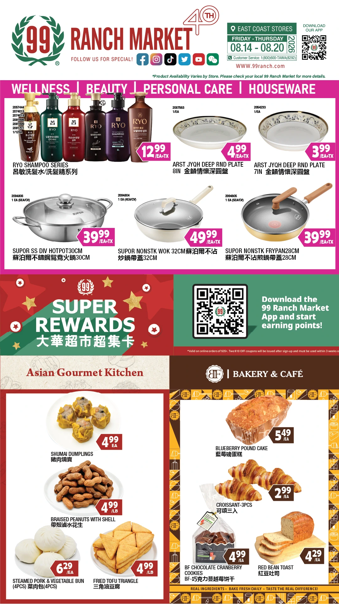 Flyer page 4