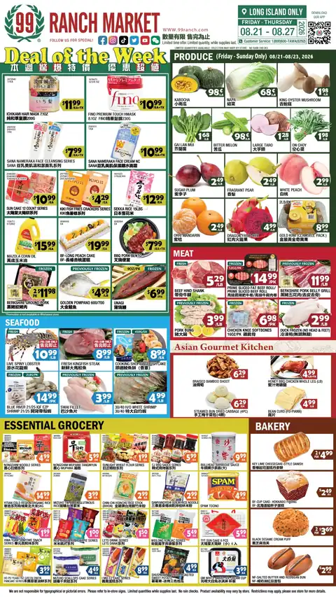 Weekly Ad