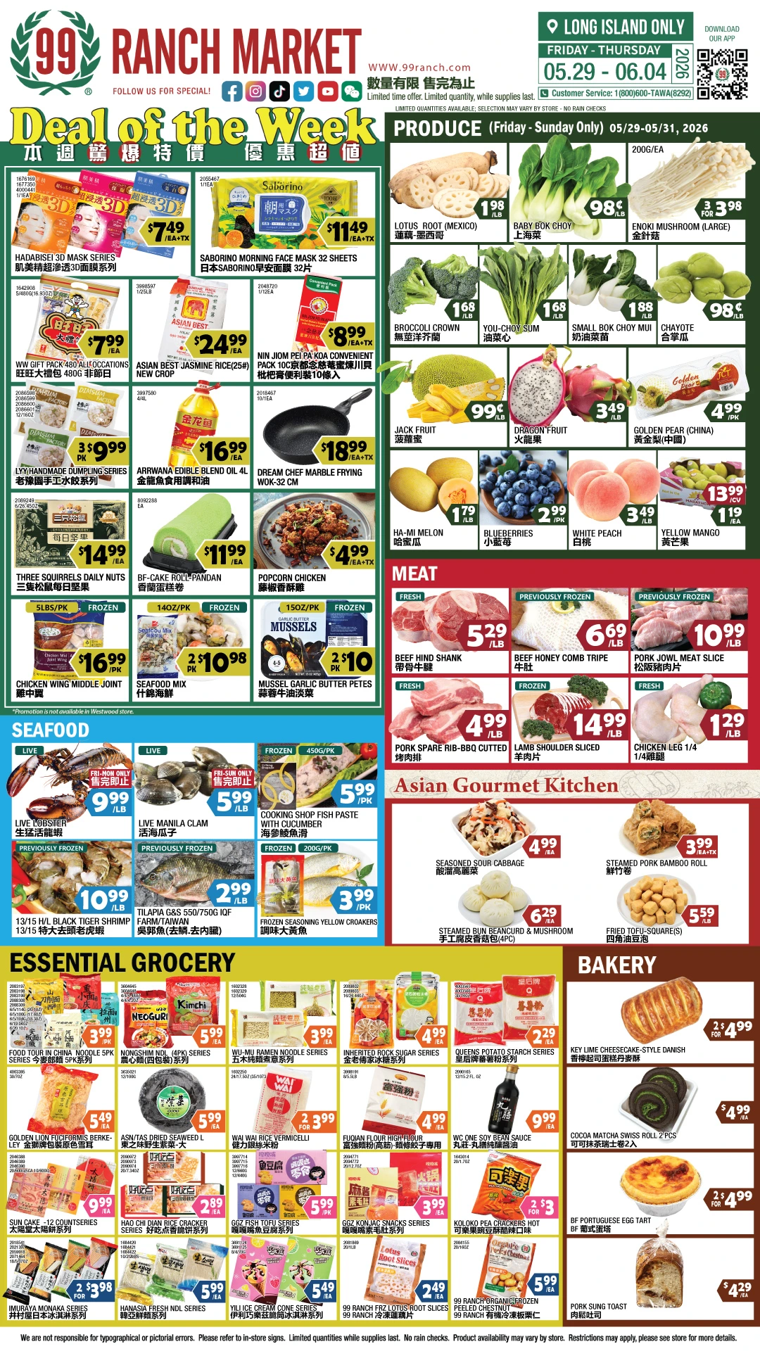 Flyer page 1