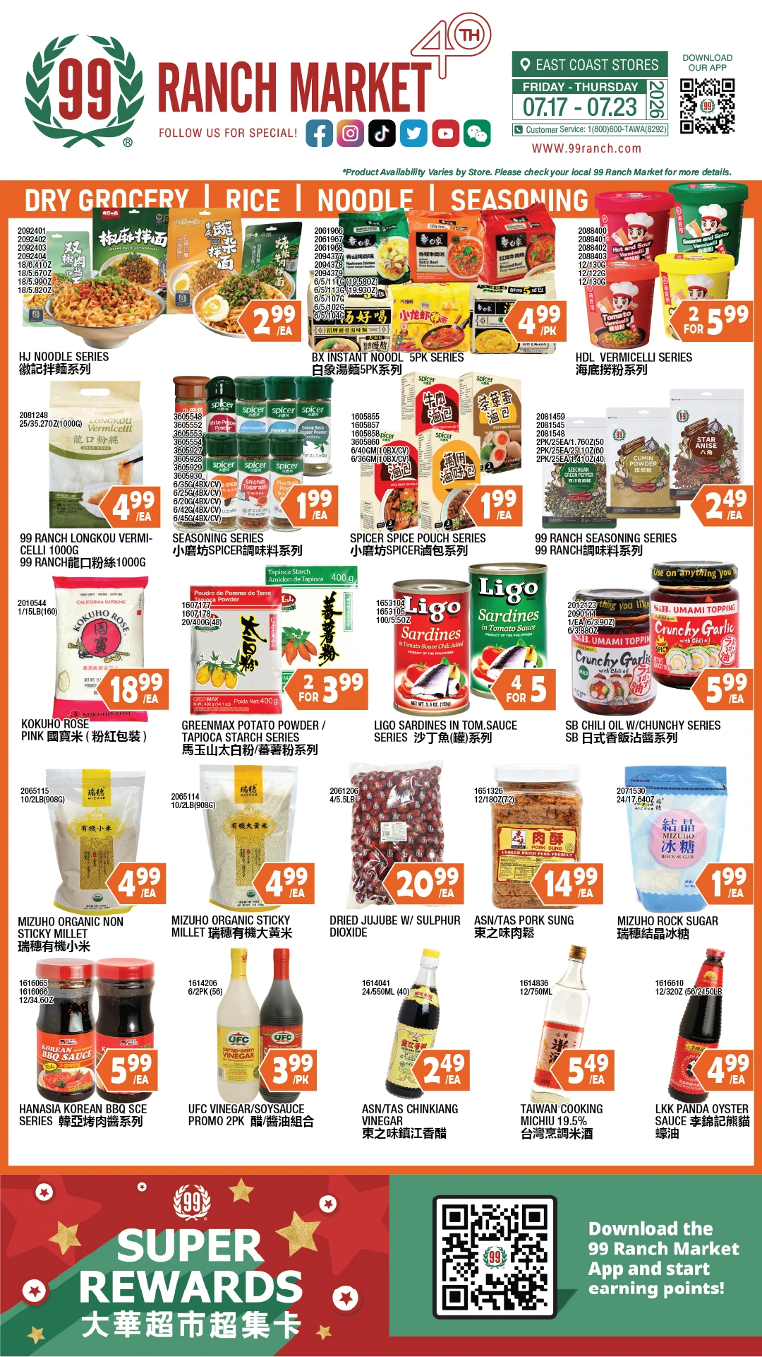 Flyer page 2