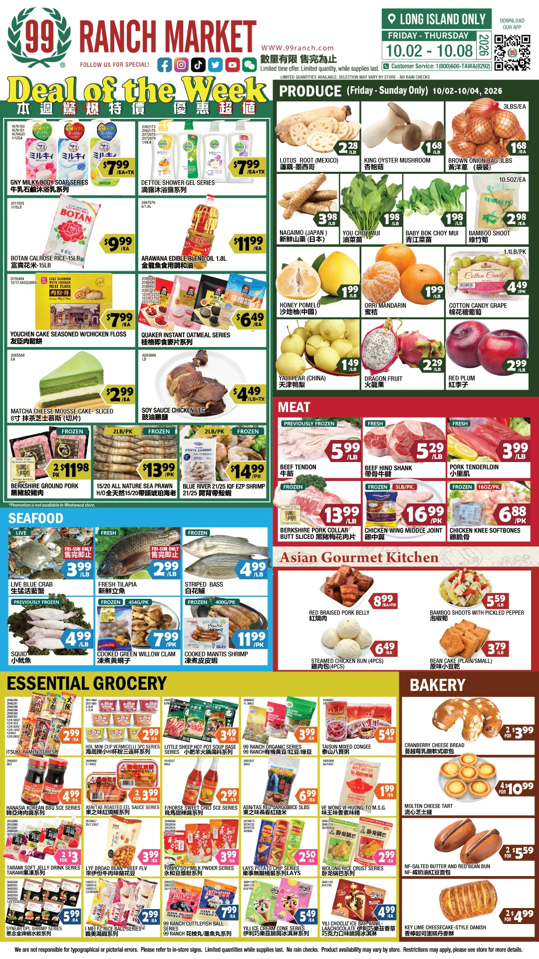 99 Ranch Market New York Weekly Ad - Page 1