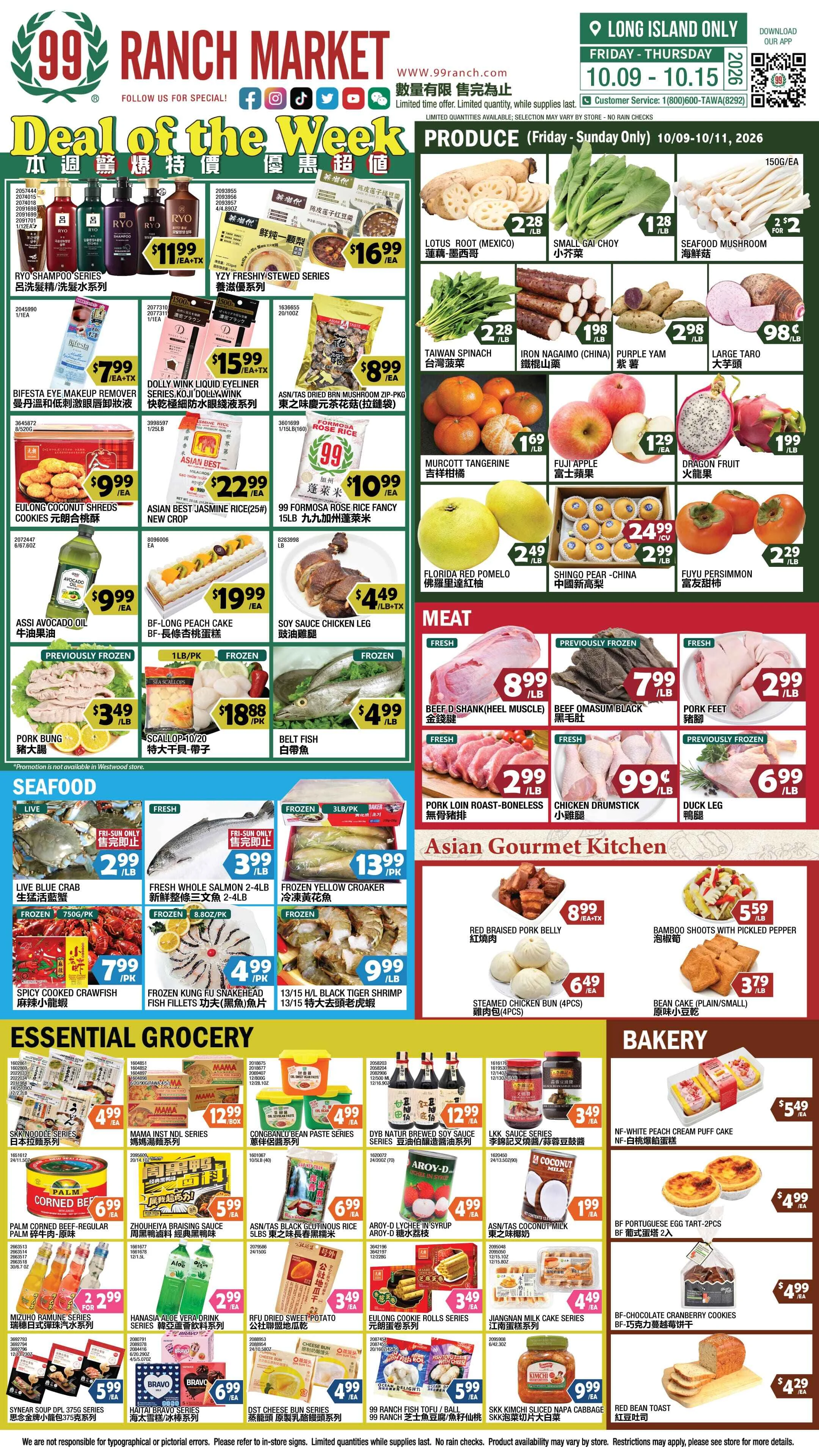 99 Ranch Market New York Weekly Ad - Page 5