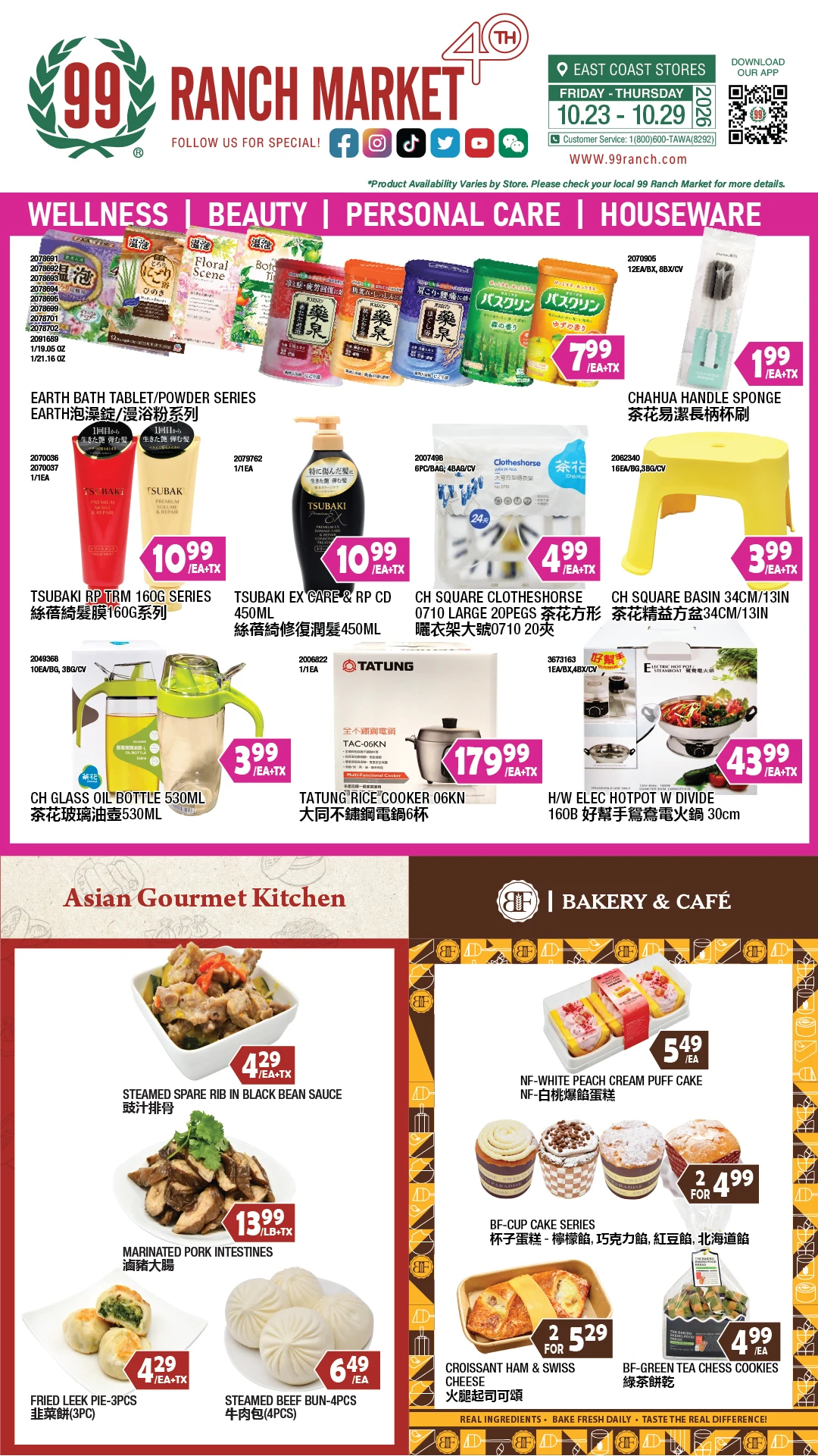 99 Ranch Market New York Weekly Ad - Page 4