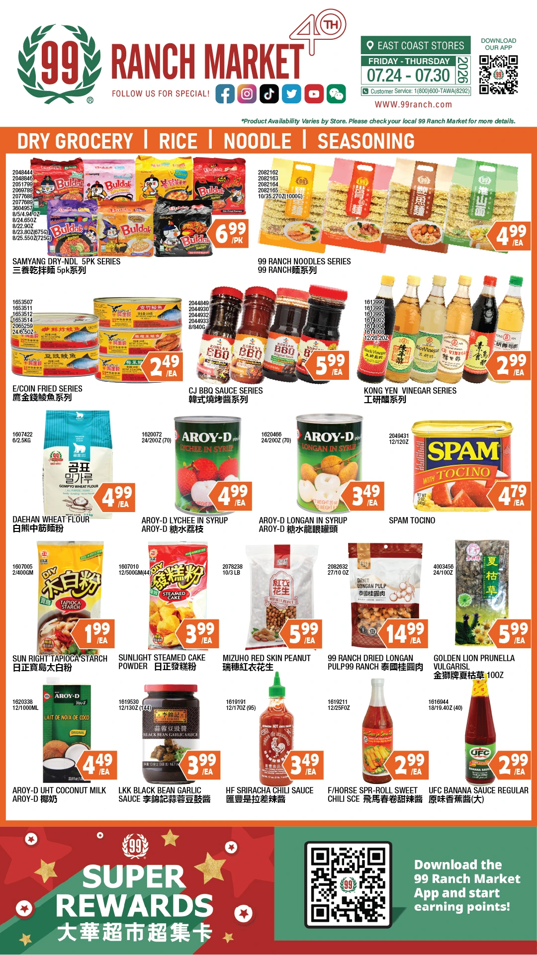 Flyer page 2