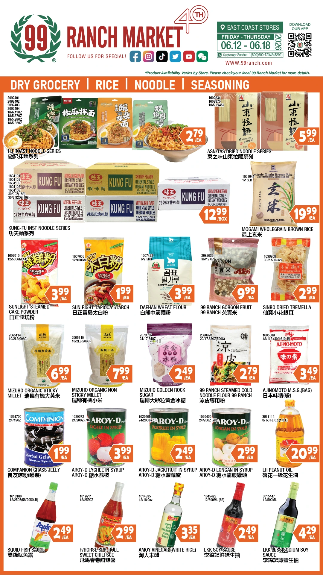 Flyer page 2