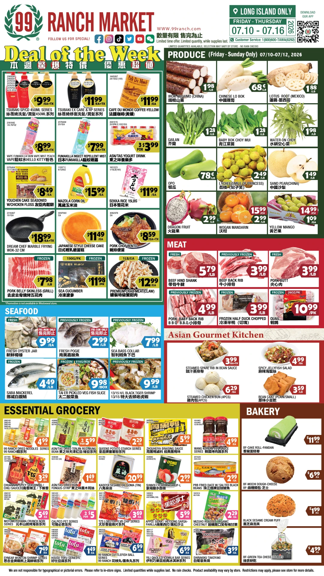 Flyer page 1
