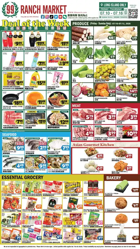99 Ranch Market New York