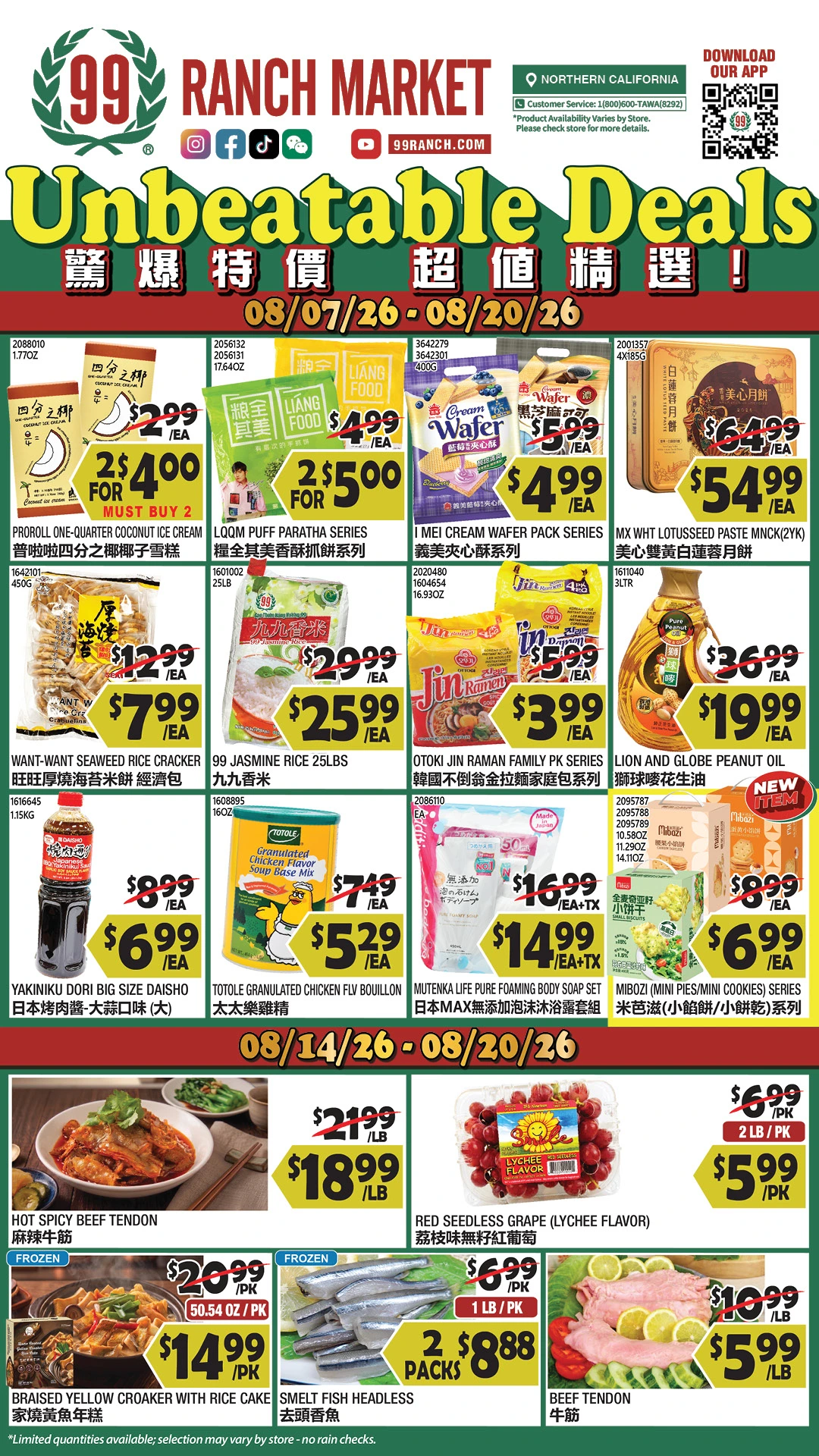 Flyer page 1