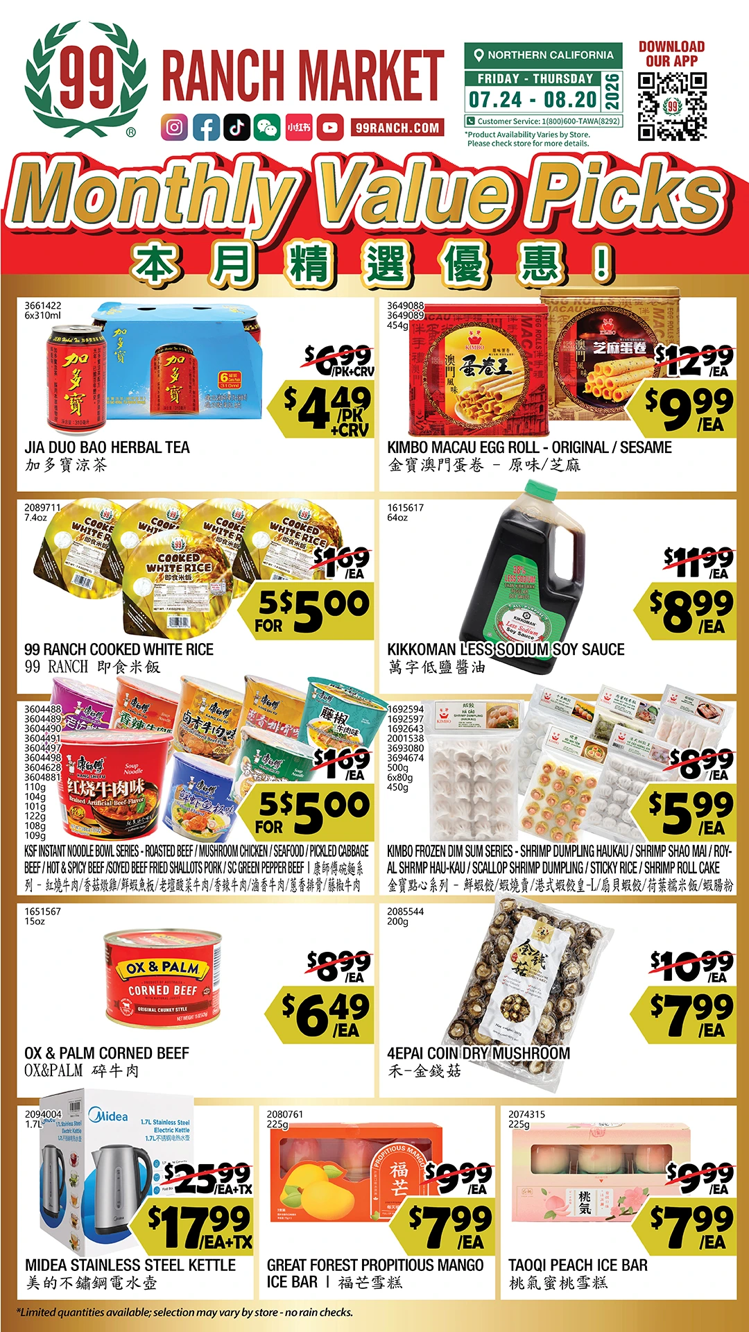 Flyer page 3