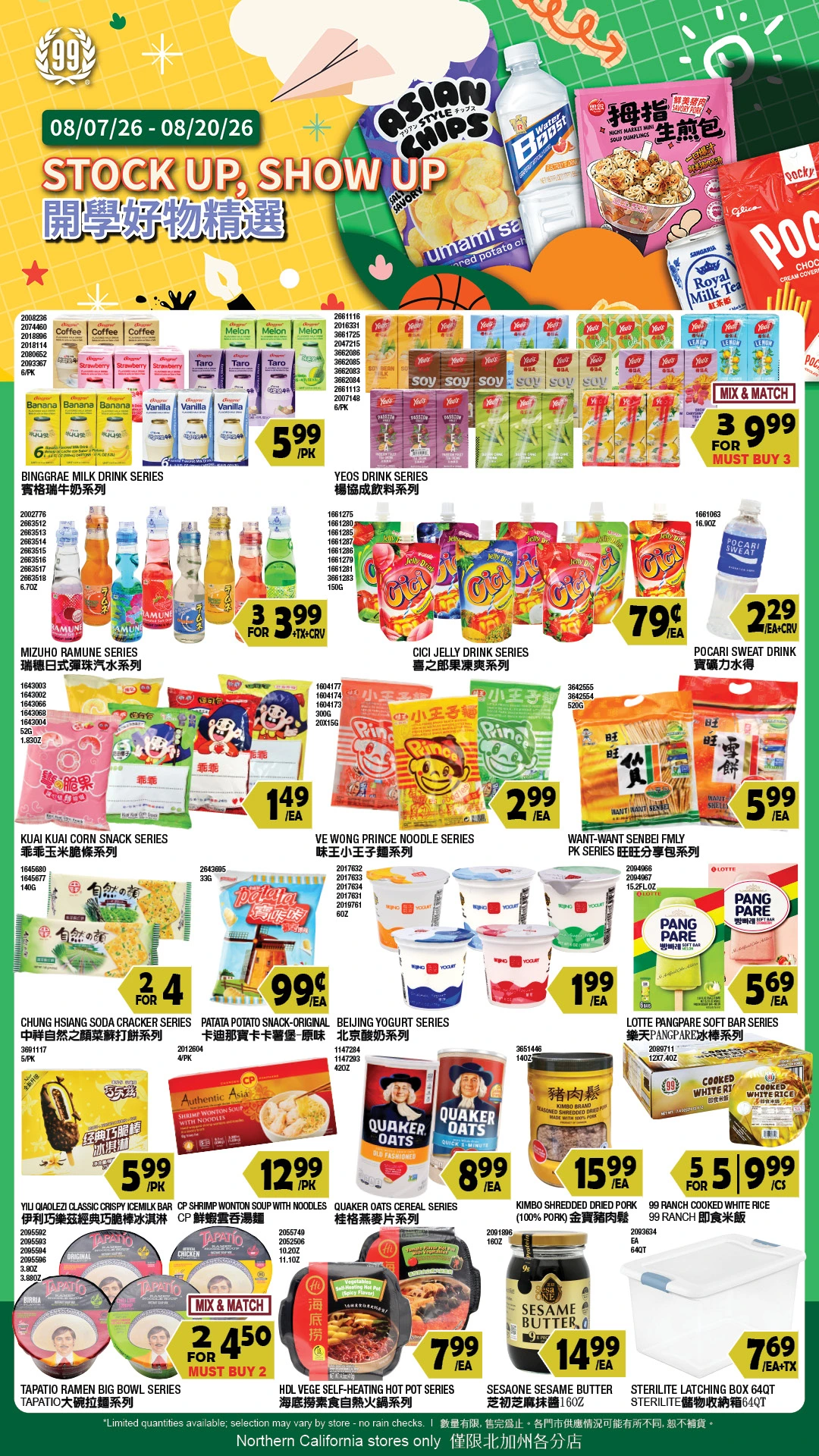 Flyer page 9