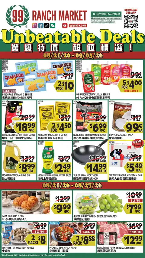 Weekly Ad