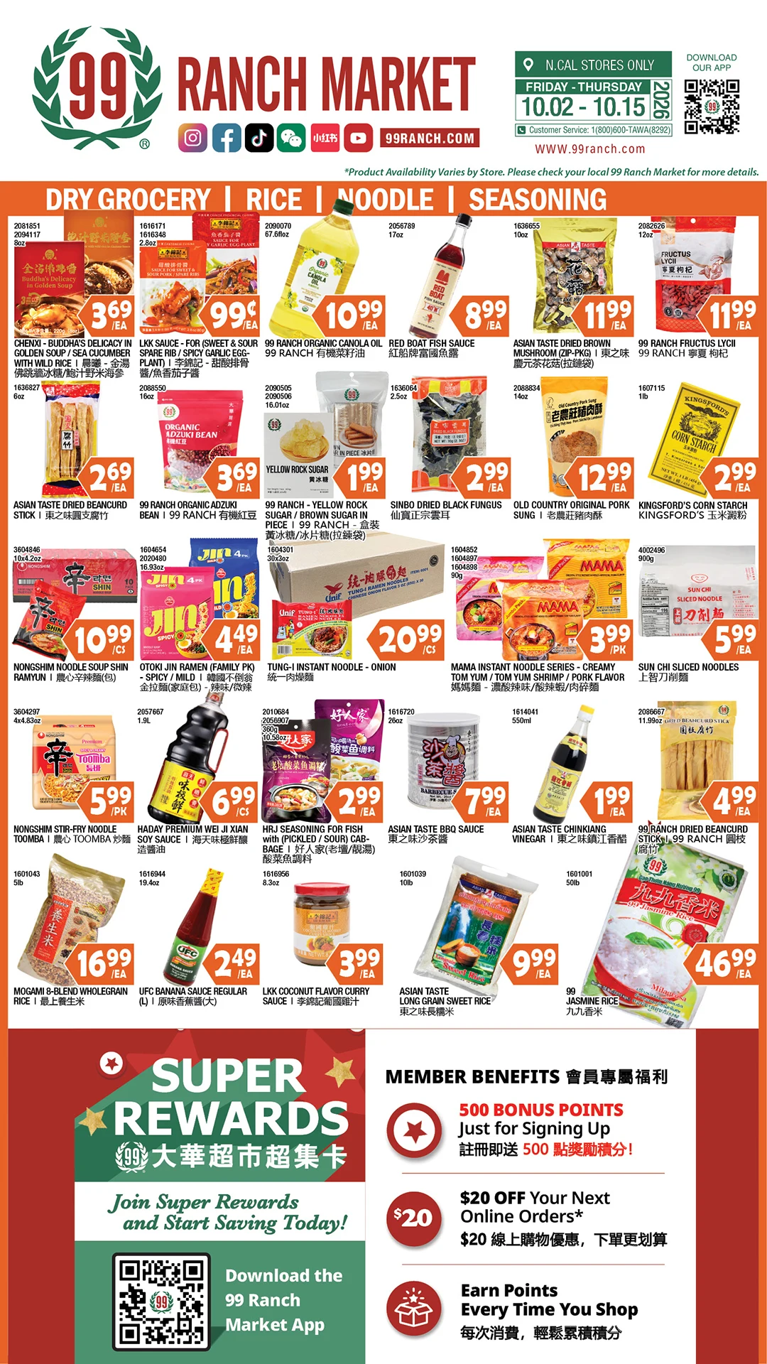 99 Ranch Market Northern California Weekly Ad - Page 4