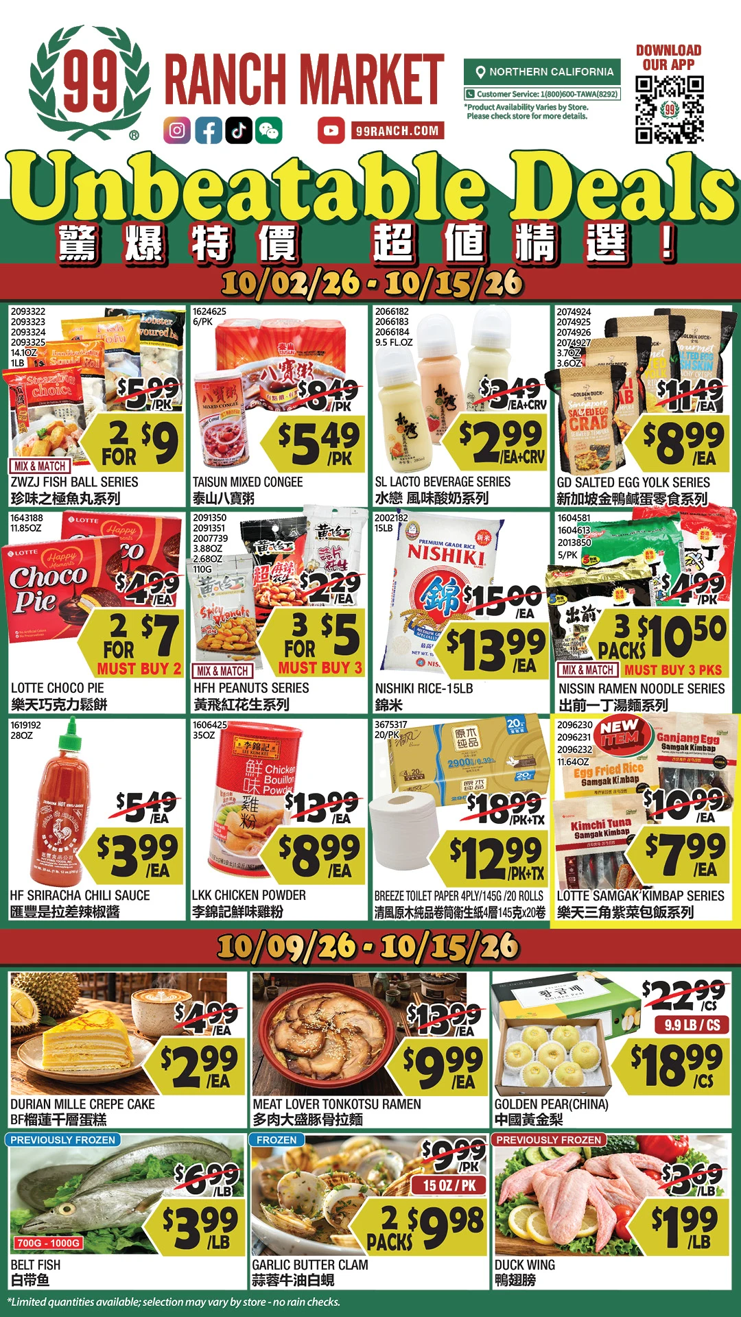 99 Ranch Market Northern California Weekly Ad - Page 1