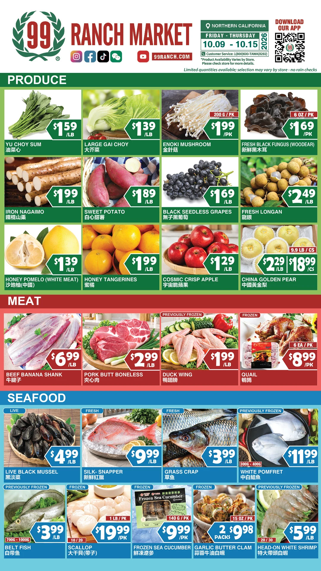 99 Ranch Market Northern California Weekly Ad - Page 3