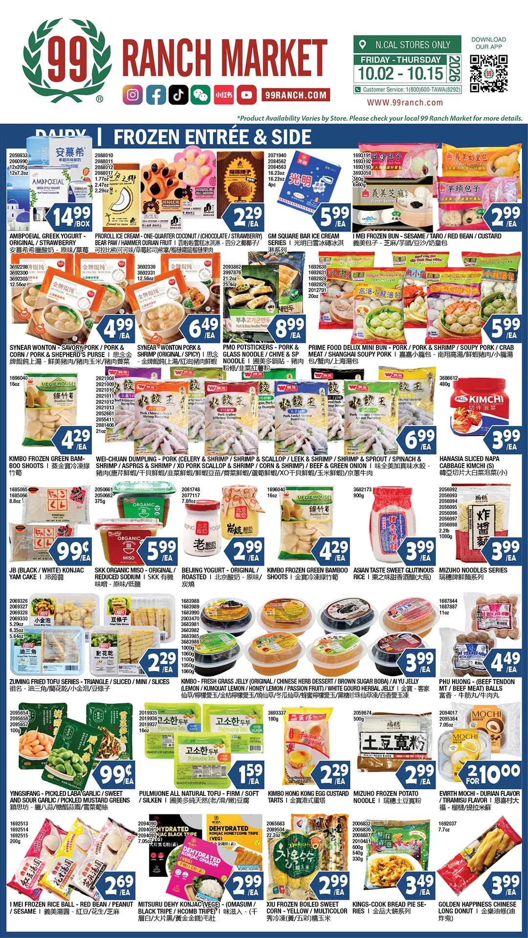 99 Ranch Market Northern California Weekly Ad - Page 6