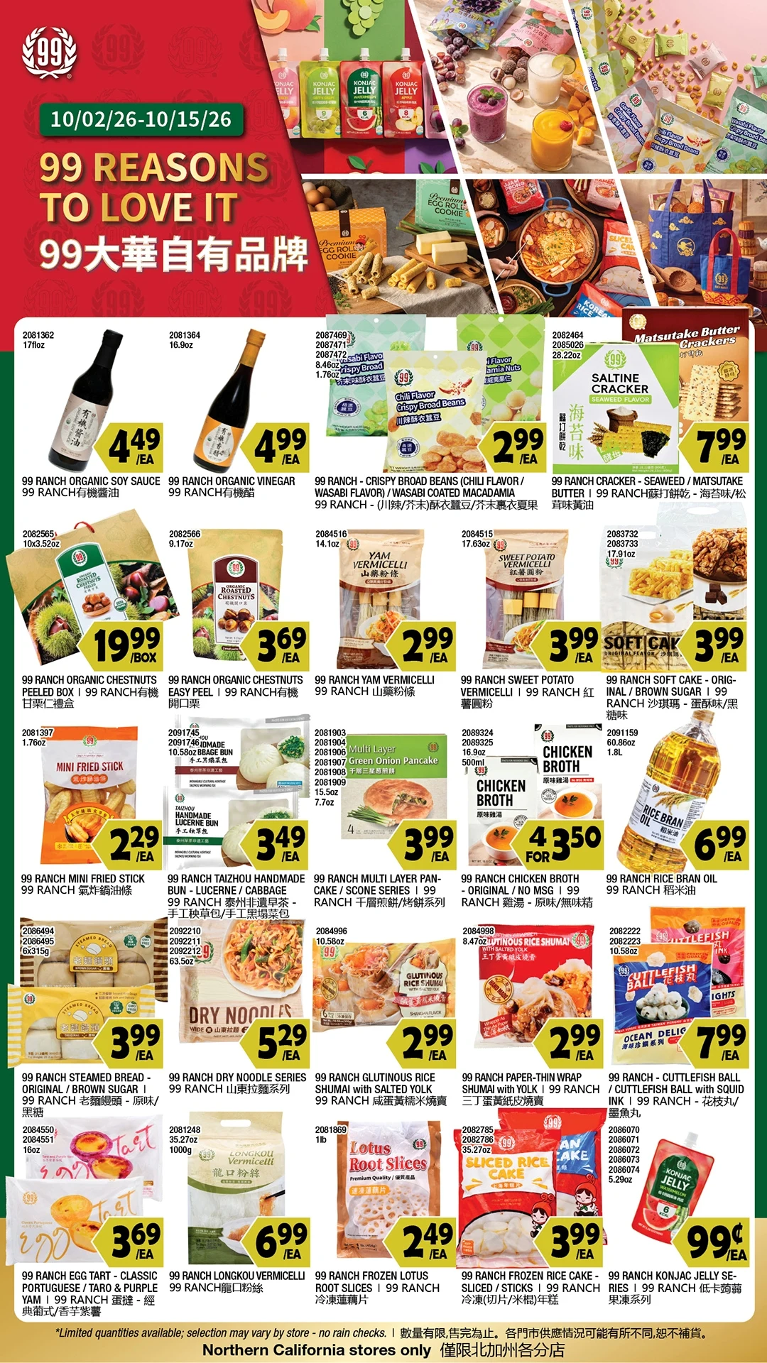99 Ranch Market Northern California Weekly Ad - Page 8
