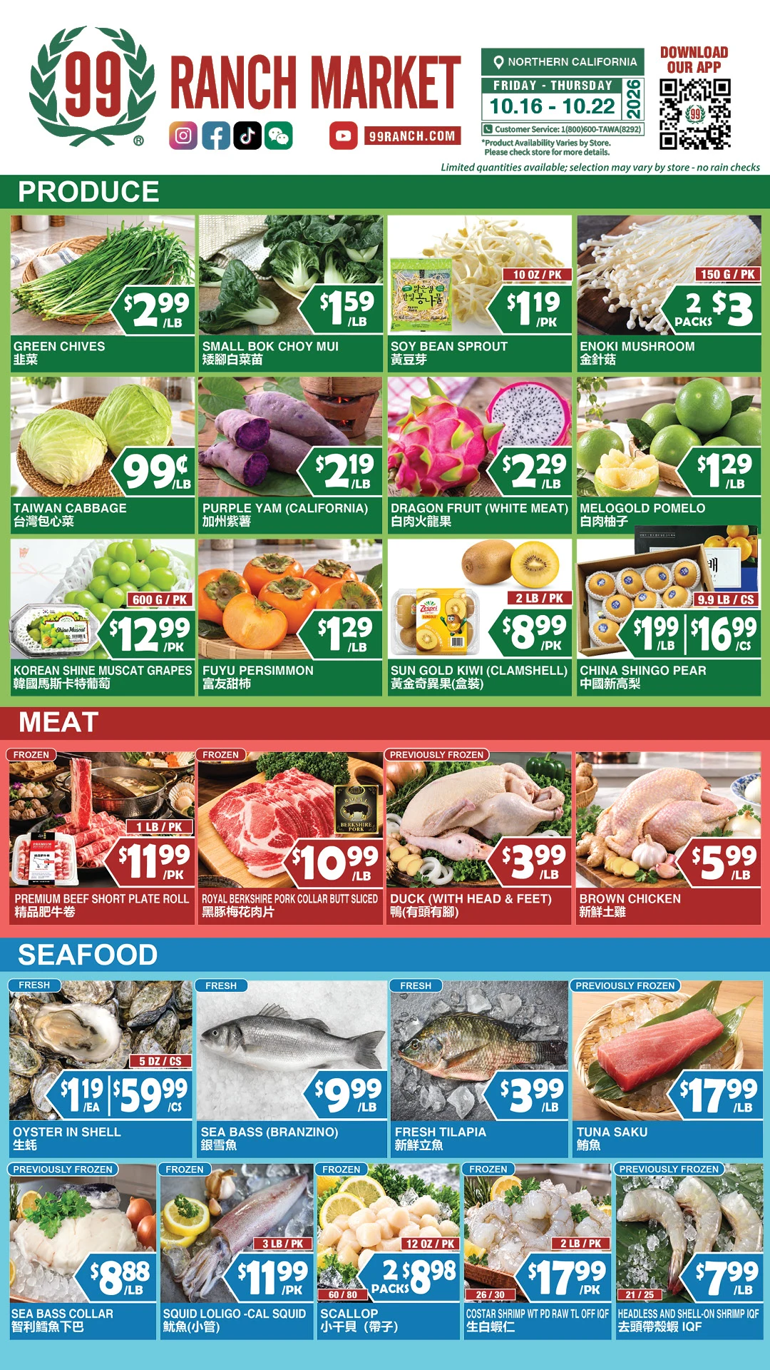 99 Ranch Market Northern California Weekly Ad - Page 3