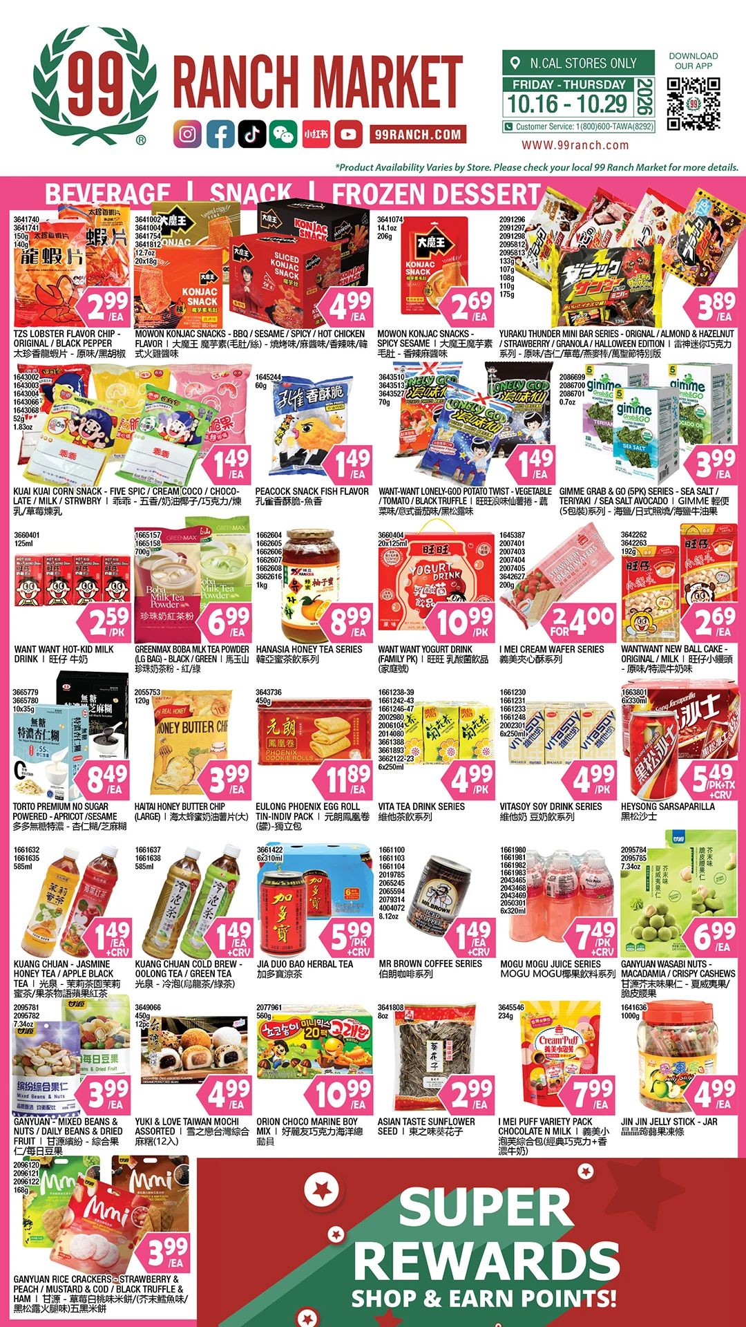 99 Ranch Market Northern California Weekly Ad - Page 5