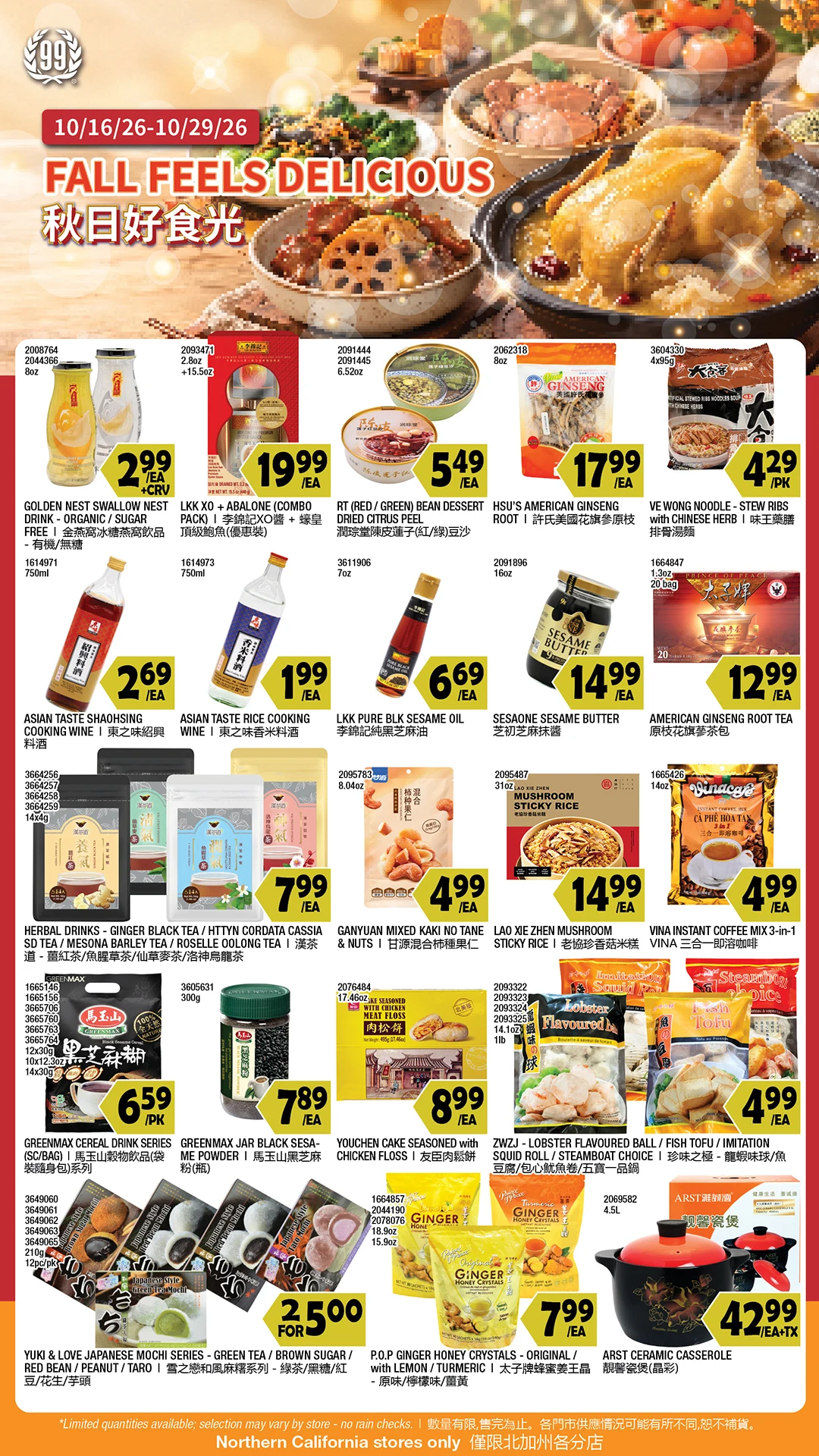 99 Ranch Market Northern California Weekly Ad - Page 8