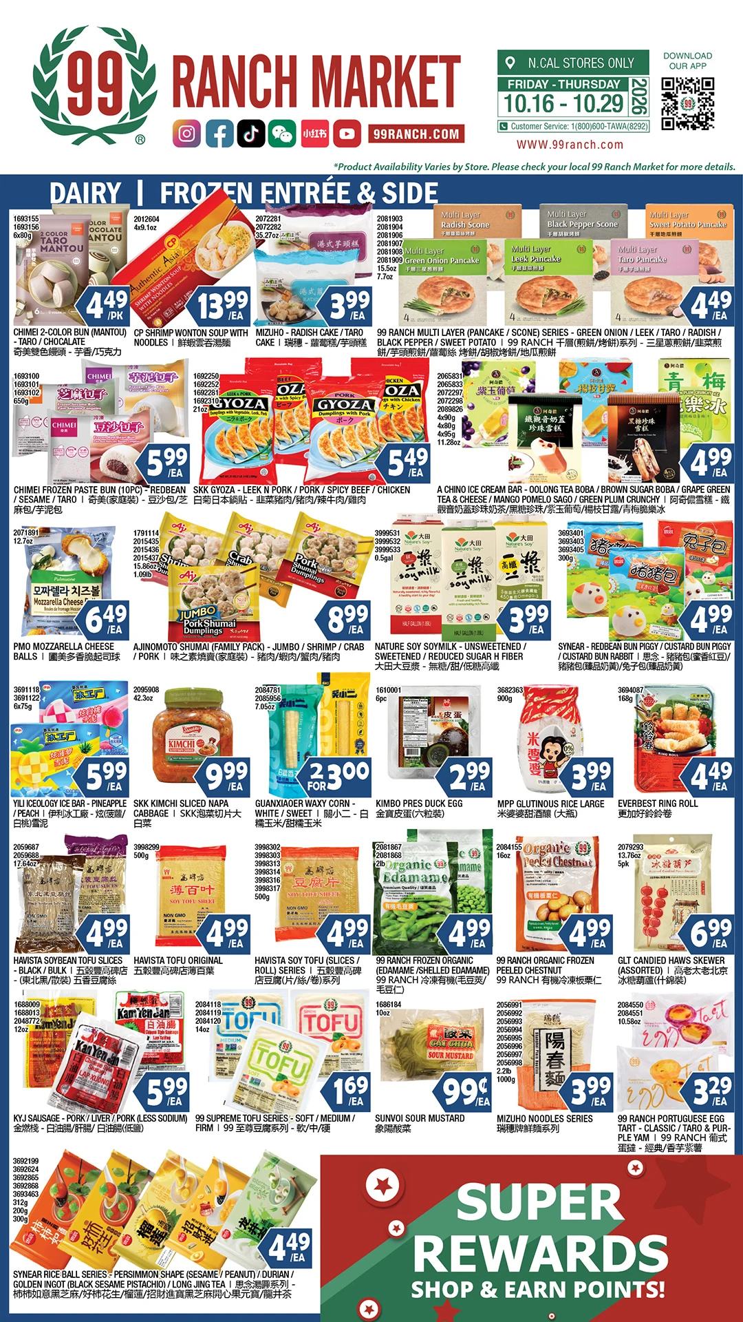 99 Ranch Market Northern California Weekly Ad - Page 6