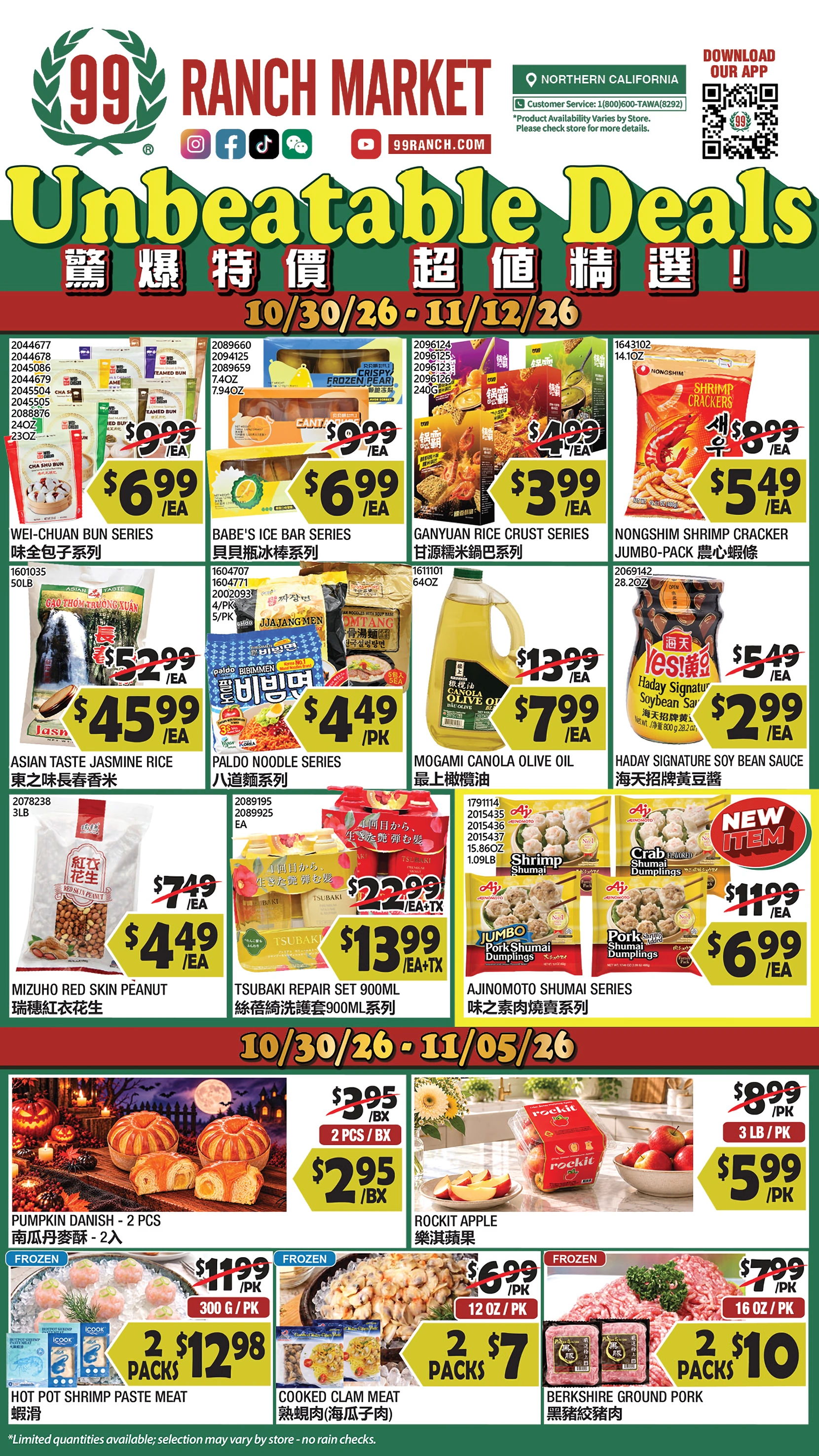 99 Ranch Market Northern California Weekly Ad - Page 1