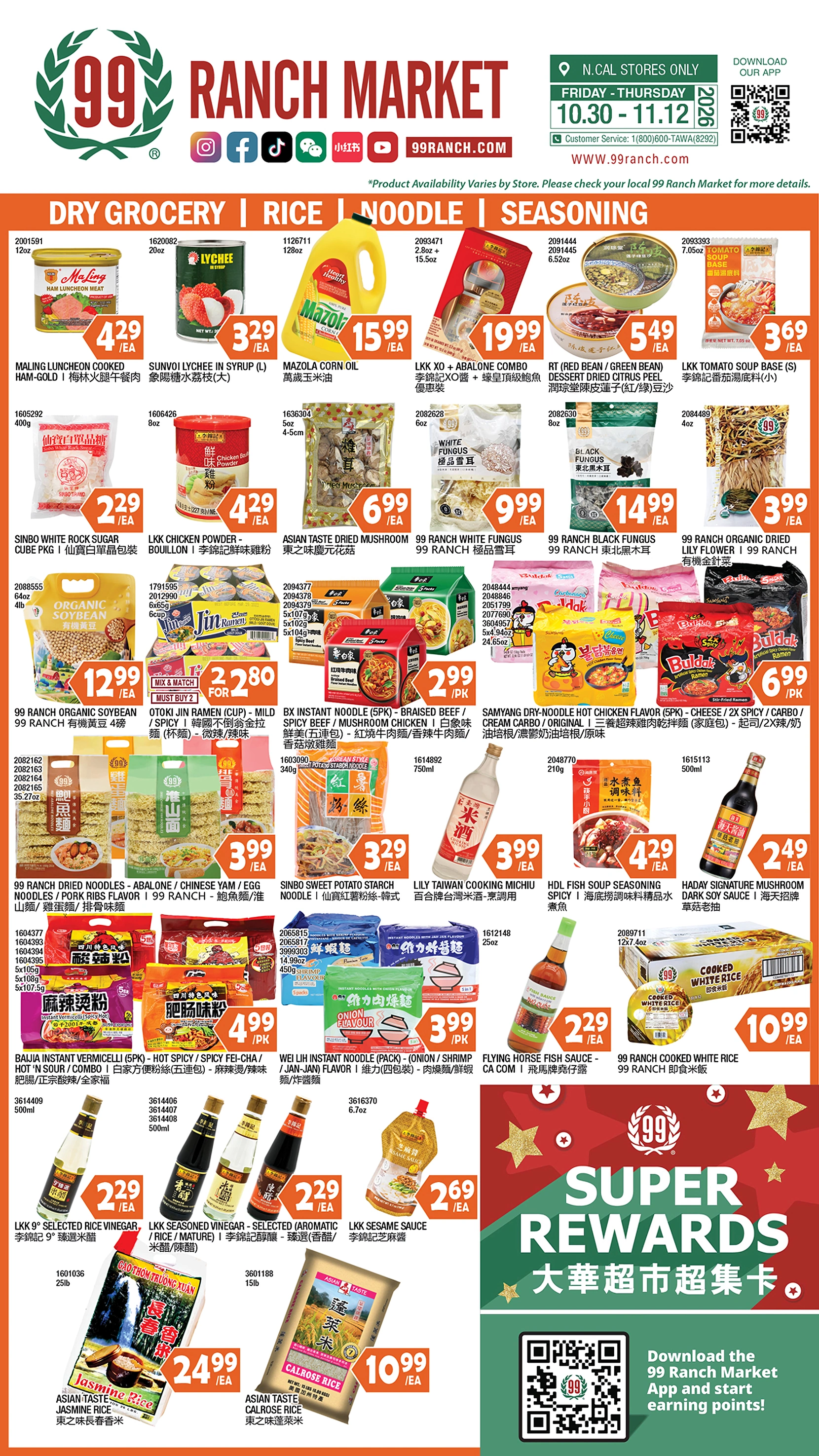99 Ranch Market Northern California Weekly Ad - Page 4
