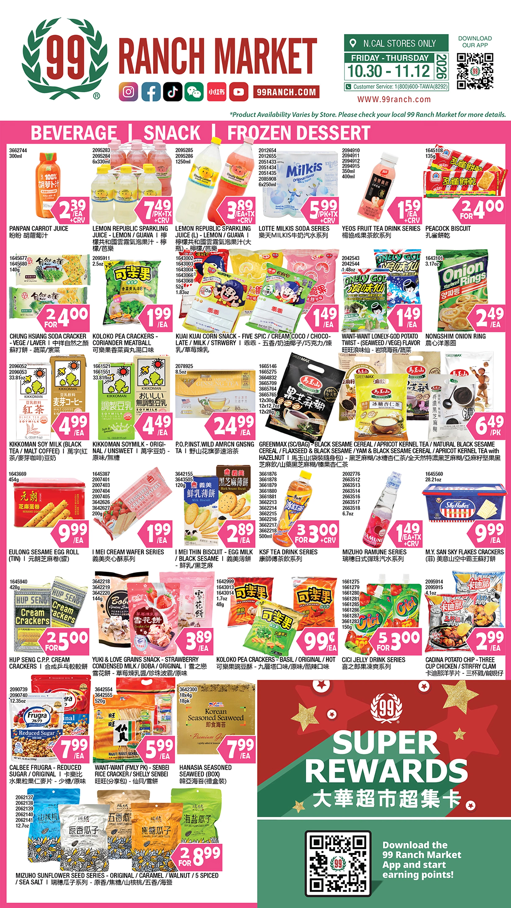 99 Ranch Market Northern California Weekly Ad - Page 5