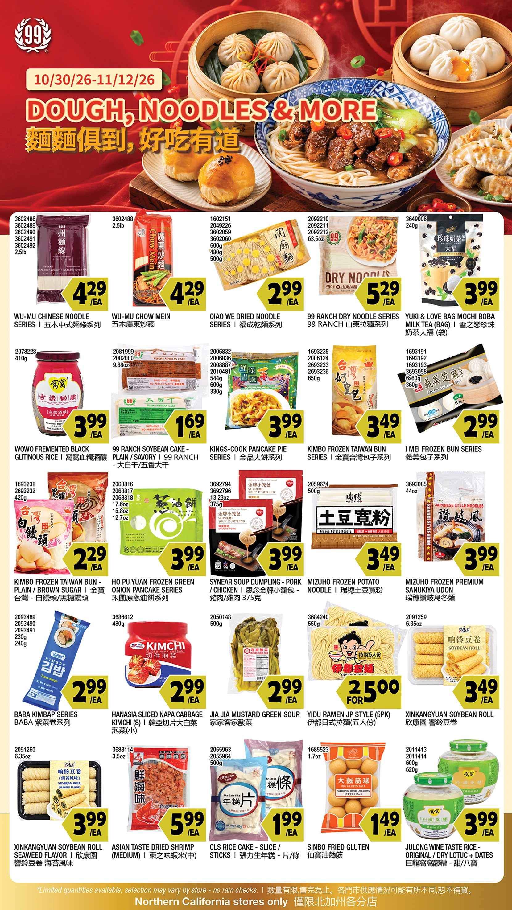99 Ranch Market Northern California Weekly Ad - Page 9